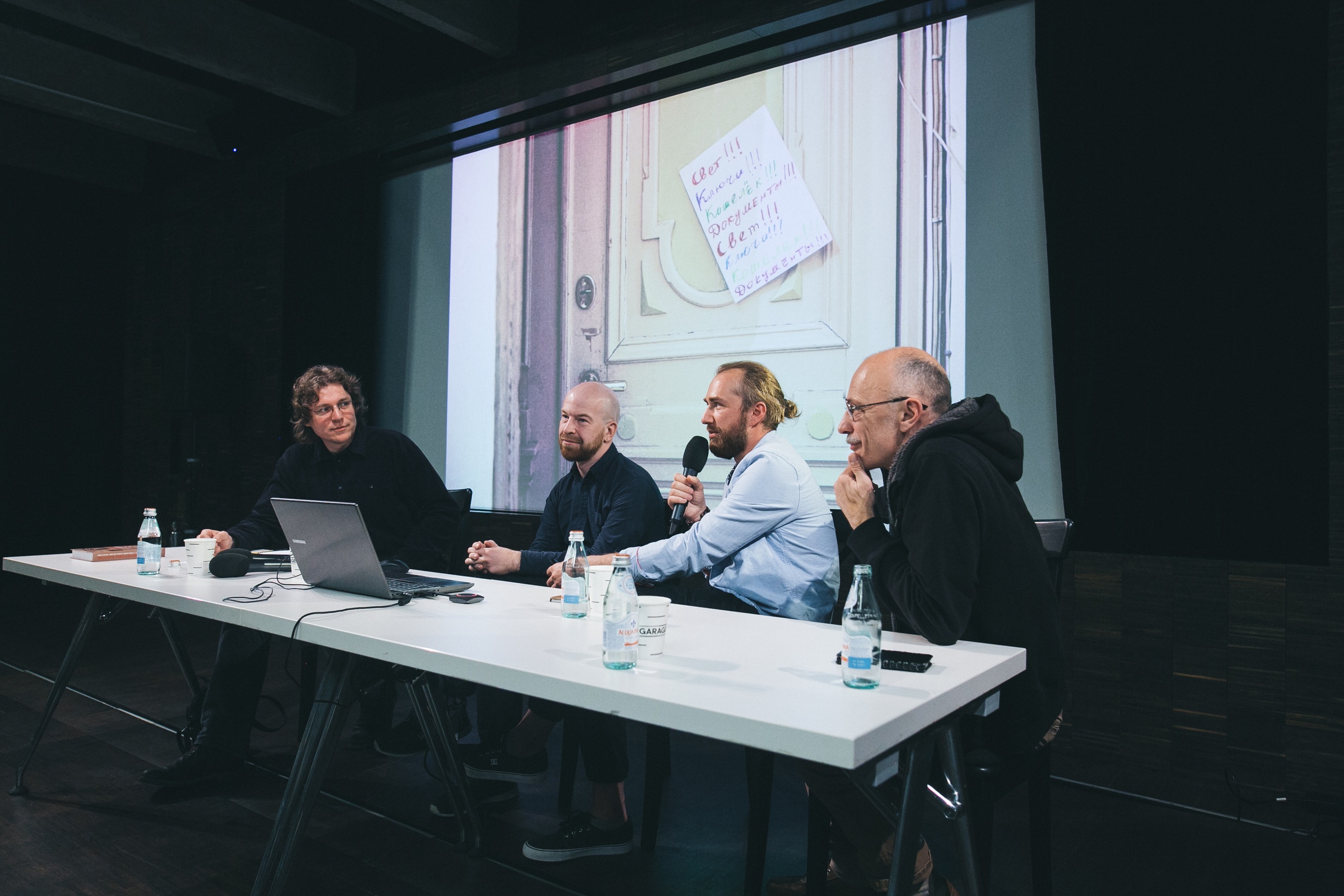 Фото: Дмитрий Шумов