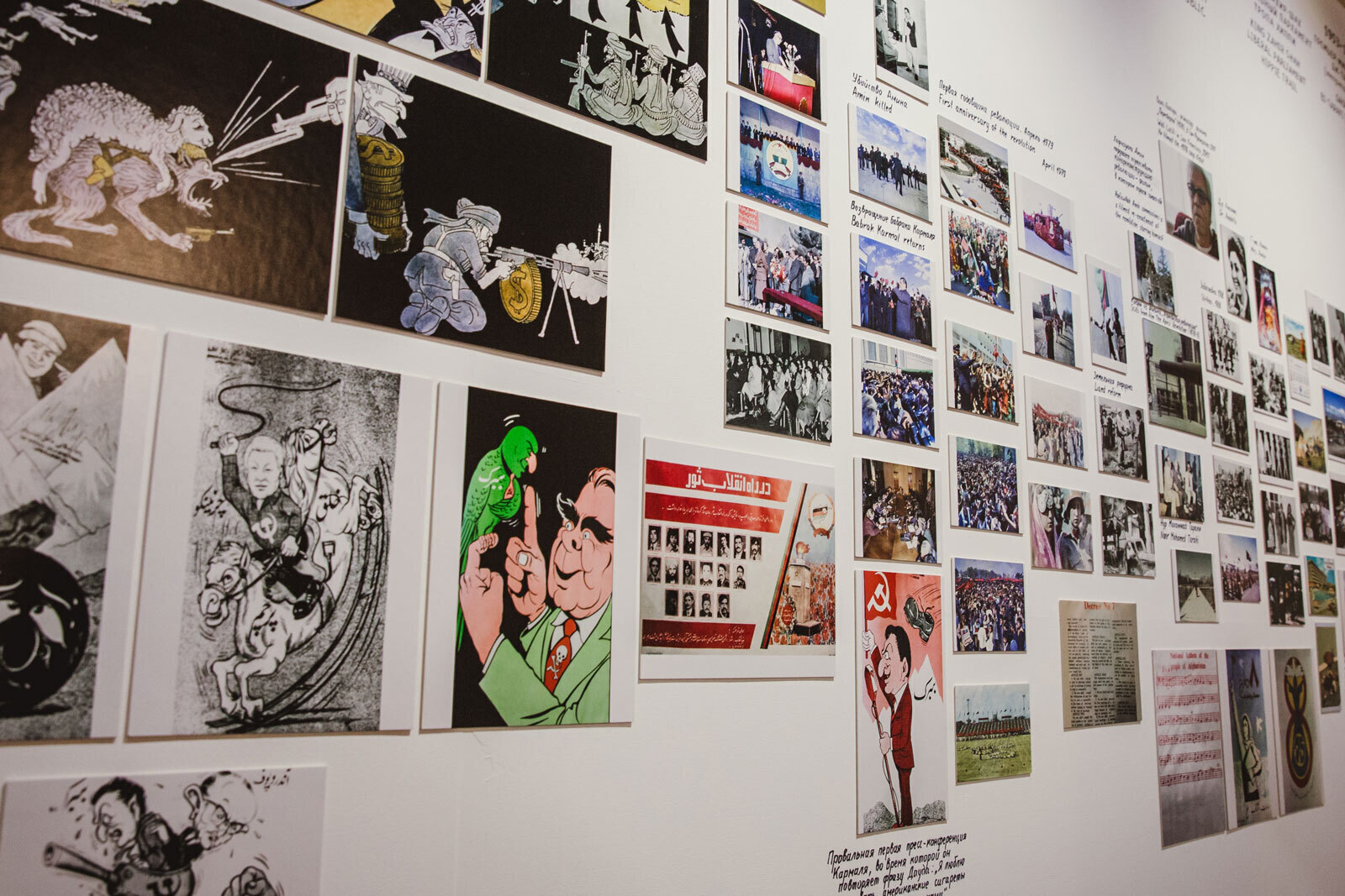 Вид экспозиции выставки &laquo;Полевые исследования: освободить знание. Отчет о ходе работ II&raquo; в Музее современного искусства &laquo;Гараж&raquo;, Москва. 2017Фото: Дмитрий Шумов&copy; Музей современного искусства &laquo;Гараж&raquo;