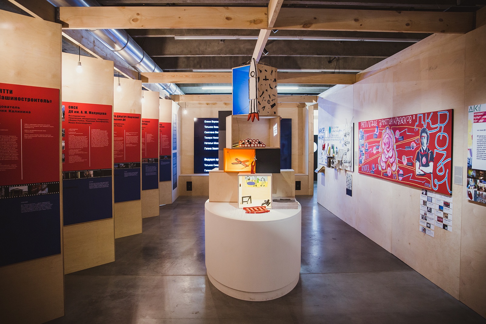 Вид экспозиции выставки &laquo;Полевые исследования: освободить знание. Отчет о ходе работ II&raquo; в Музее современного искусства &laquo;Гараж&raquo;, Москва. 2017Фото: Дмитрий Шумов&copy; Музей современного искусства &laquo;Гараж&raquo;