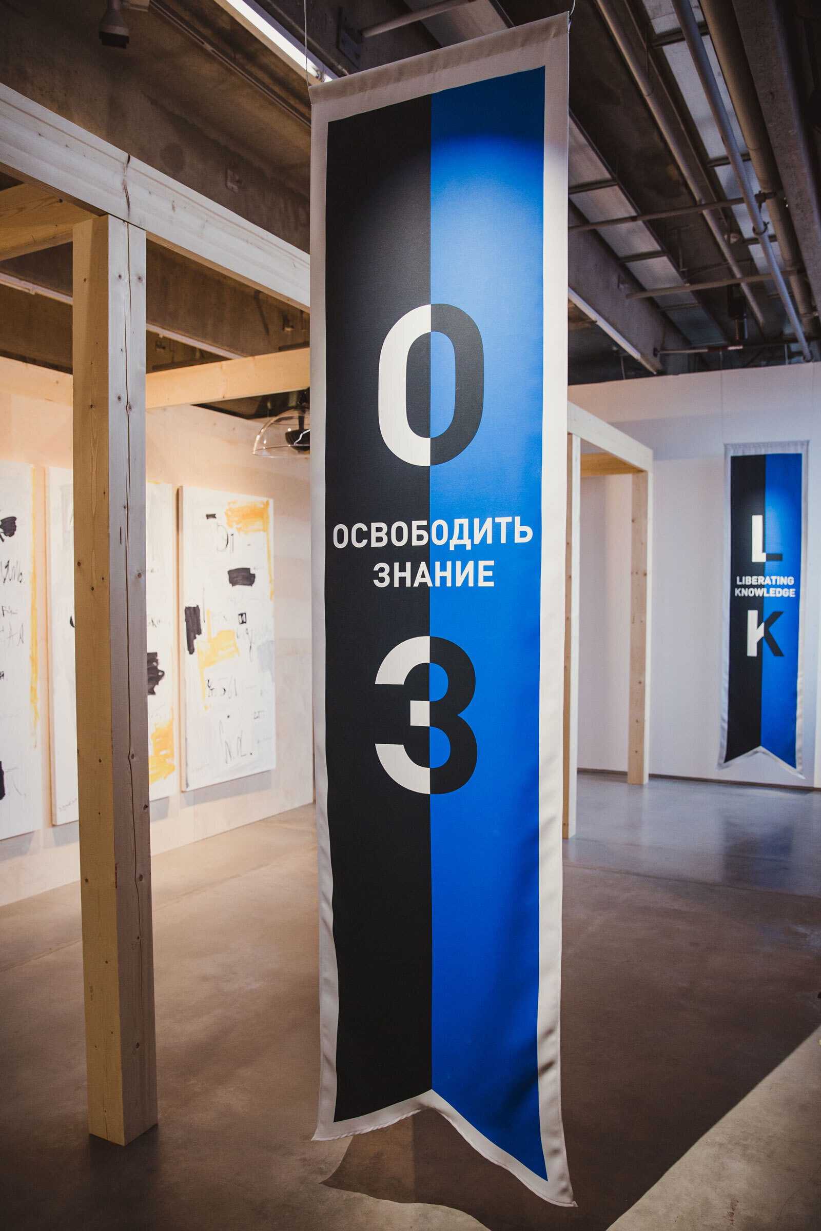 Вид экспозиции выставки &laquo;Полевые исследования: освободить знание. Отчет о ходе работ II&raquo; в Музее современного искусства &laquo;Гараж&raquo;, Москва. 2017Фото: Дмитрий Шумов&copy; Музей современного искусства &laquo;Гараж&raquo;