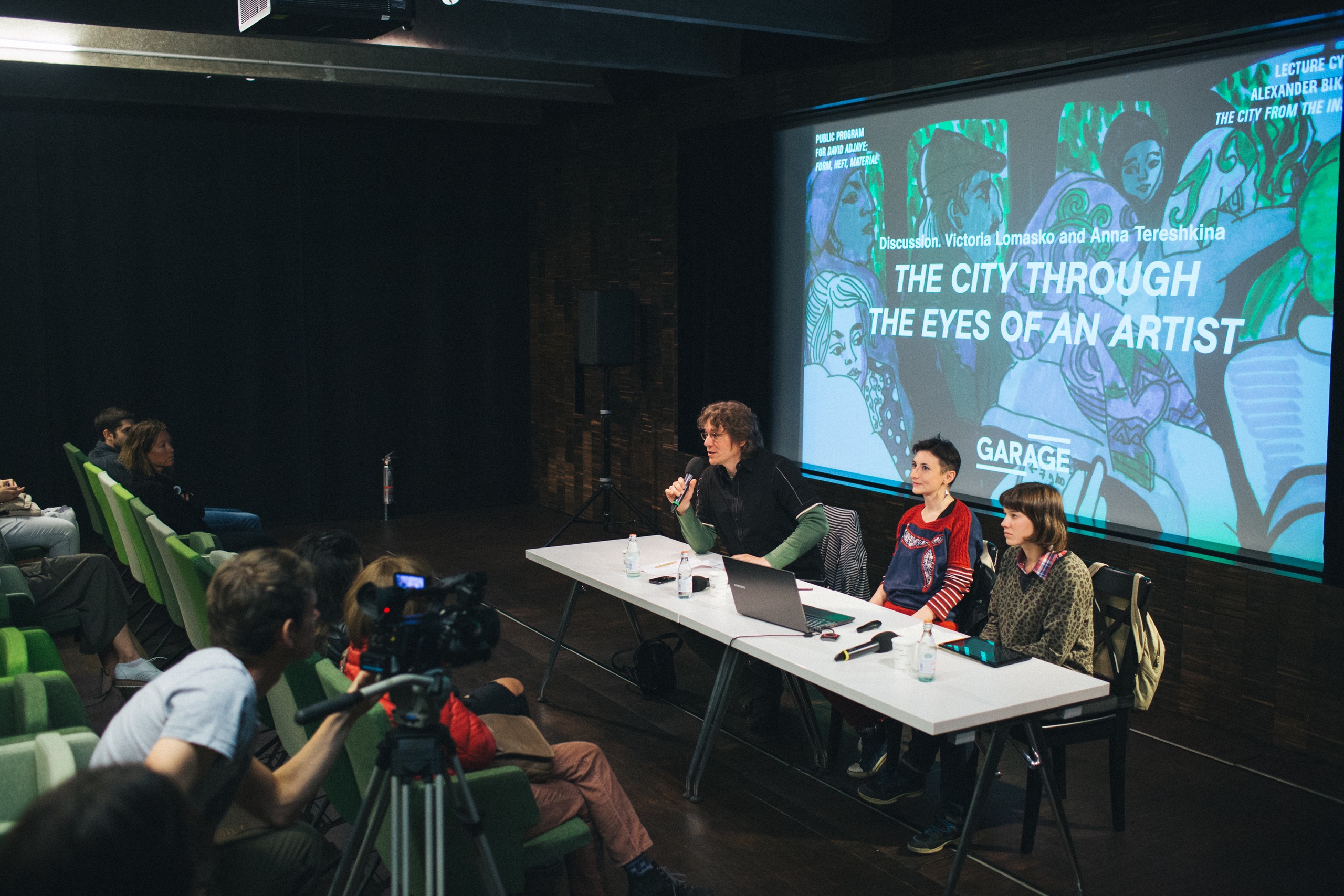 Фото: Дмитрий Шумов