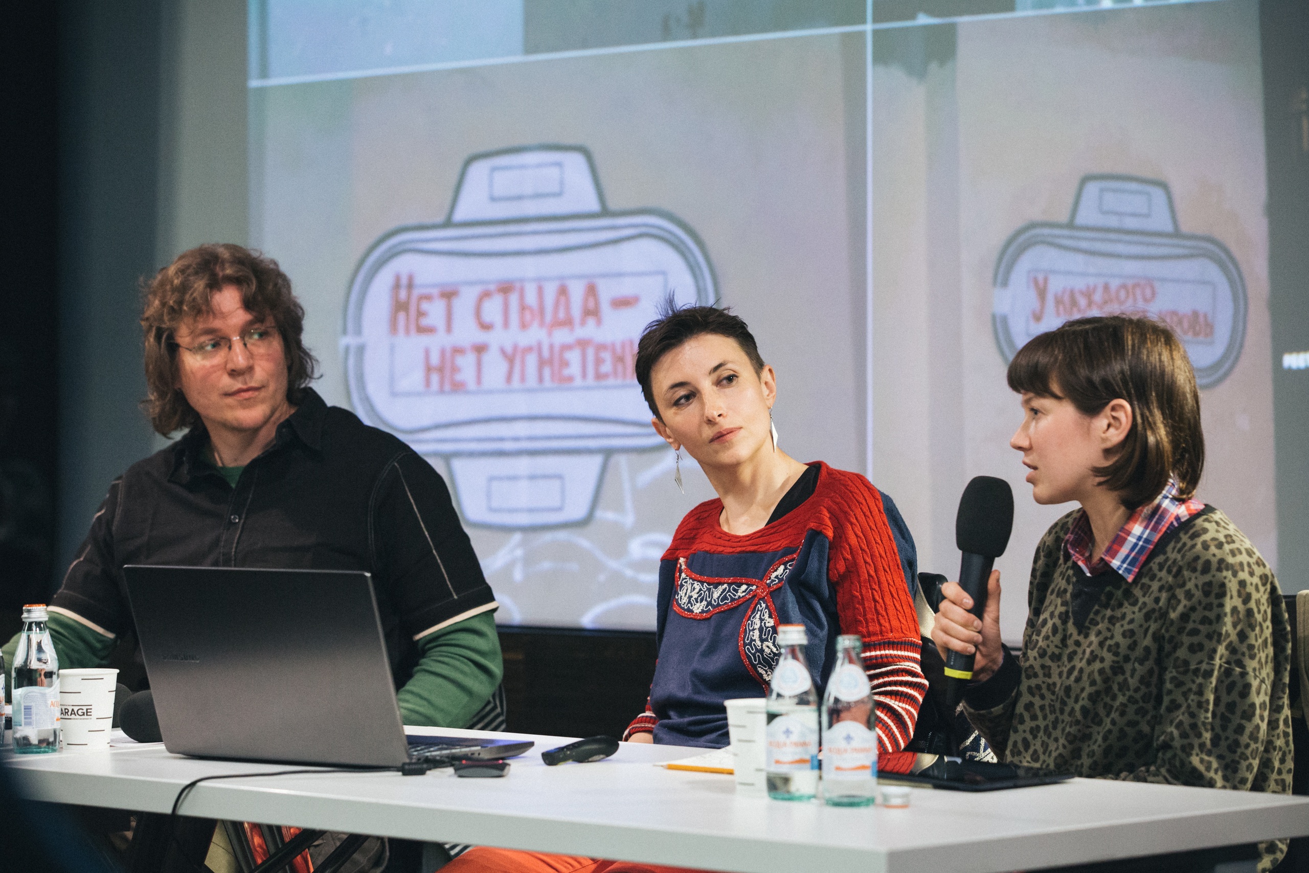 Фото: Дмитрий Шумов