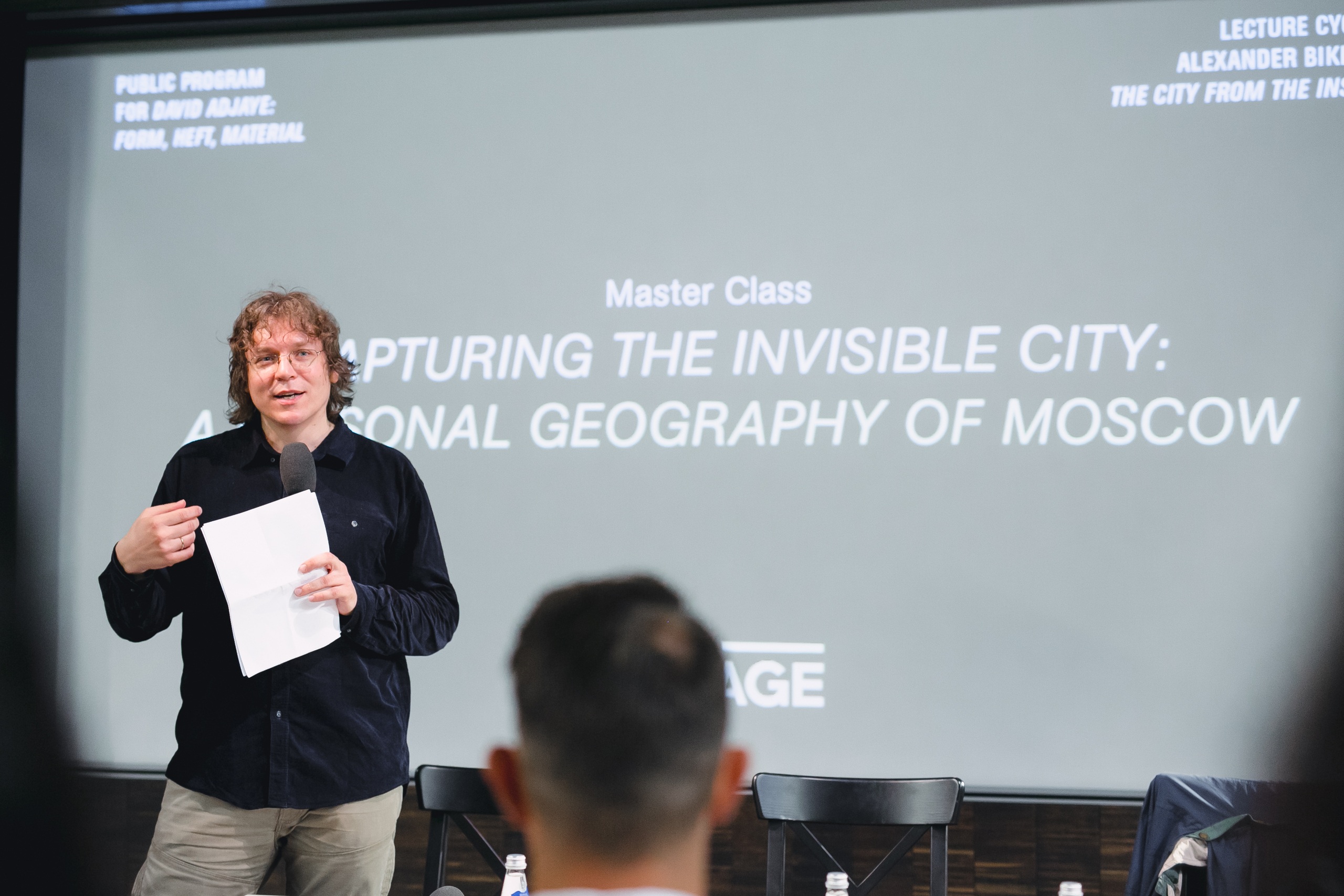 Фото: Антон Доников