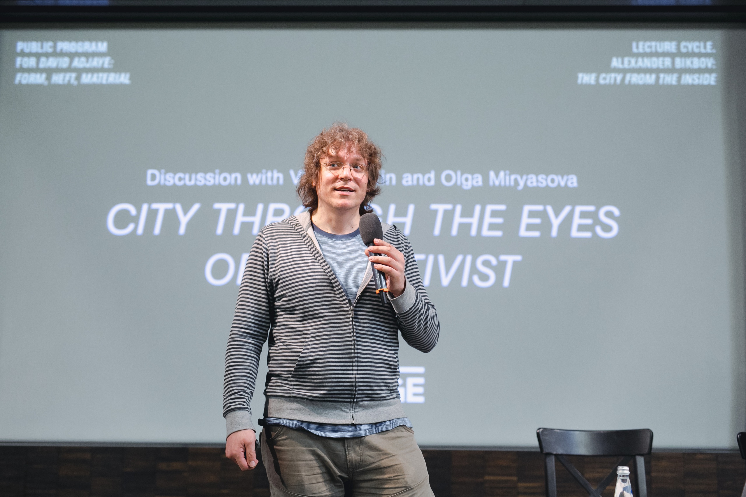 Фото: Антон Доников