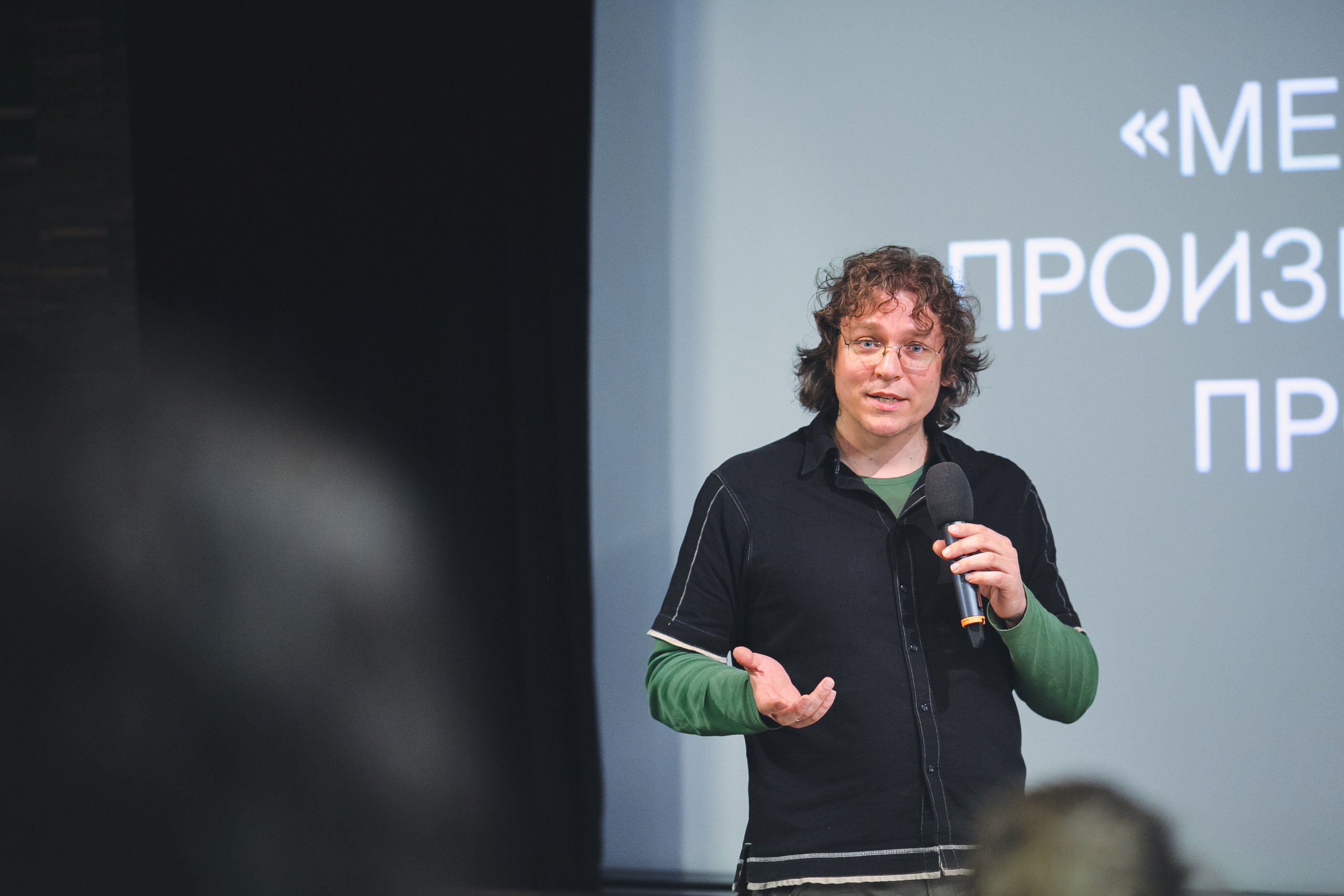 Фото: Антон Доников