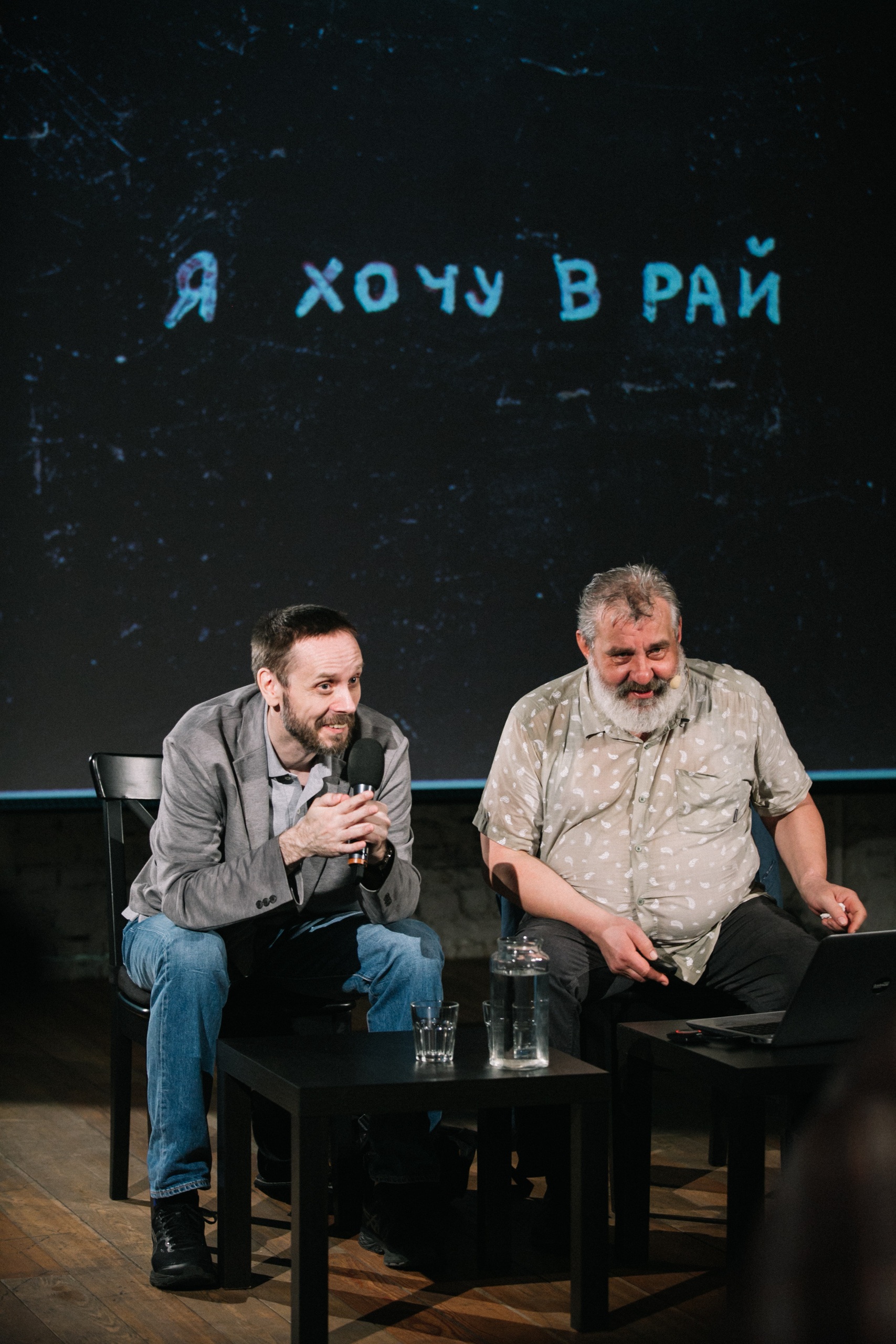 Фото: Юлия Майорова