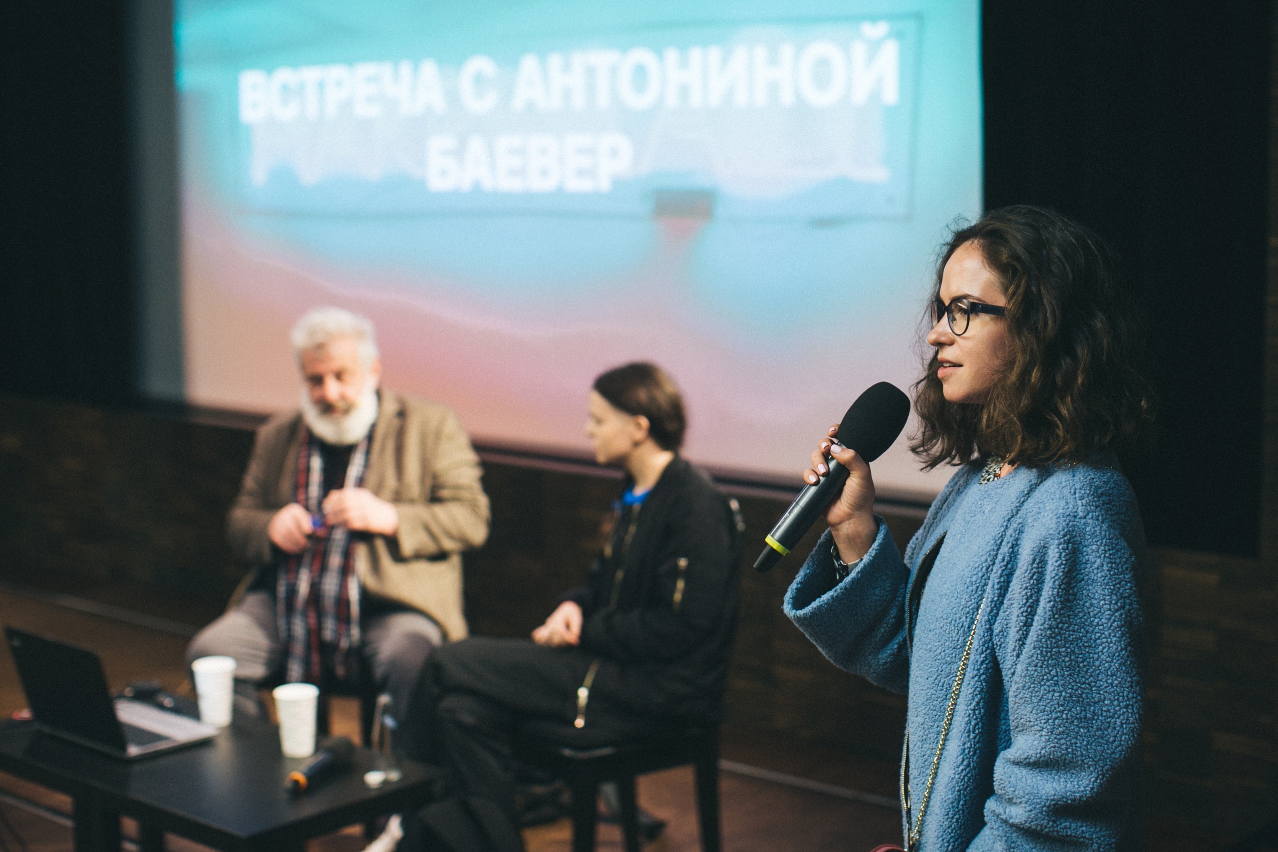 Фото: Дмитрий Шумов