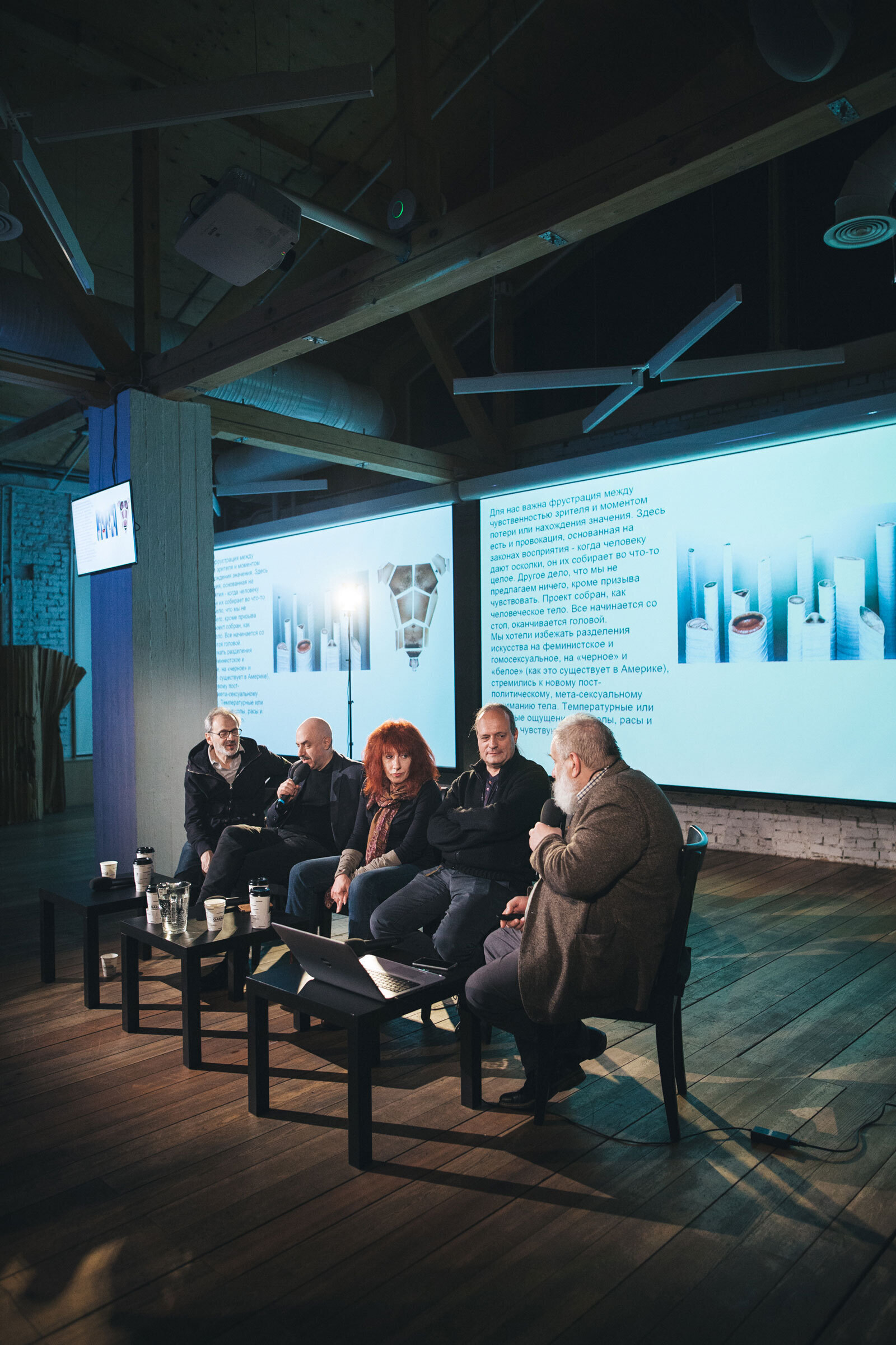 Photo: Julia Mayorova