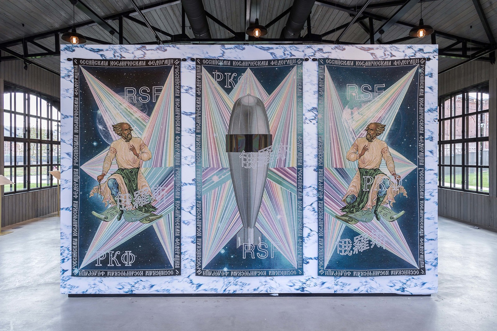 &copy; Арсений Жиляев. Циолковский. Вторые пришествия (фрагмент инсталляции), смешанная техника, 2016. Фото Новая Голландия, из коллекции Газпромбанка.
