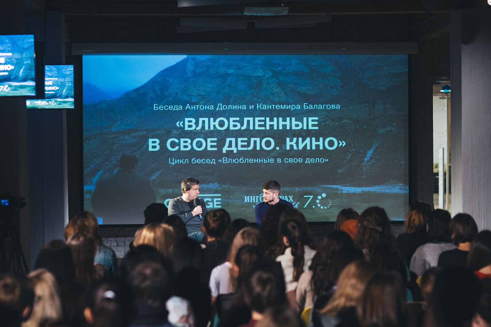 Фото: Юлия Майорова