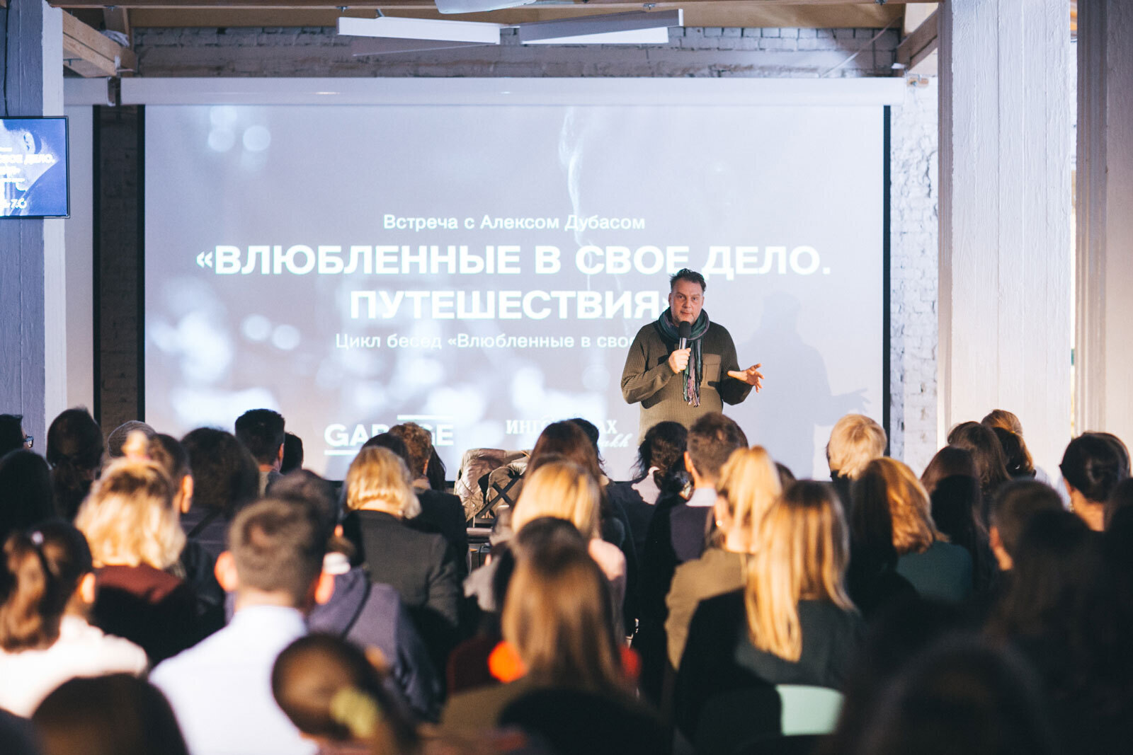 Фото: Дмитрий Шумов