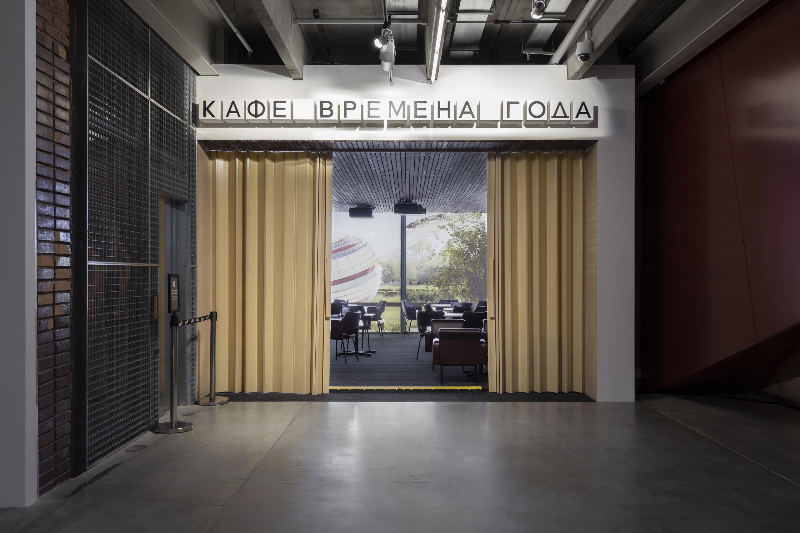 Проект «Как отдохнули? Кафе “Времена года” с 1968 года» в Музее современного искусства «Гараж». Москва, 2018Фото: Иван Ерофеев© Музей современного искусства «Гараж»