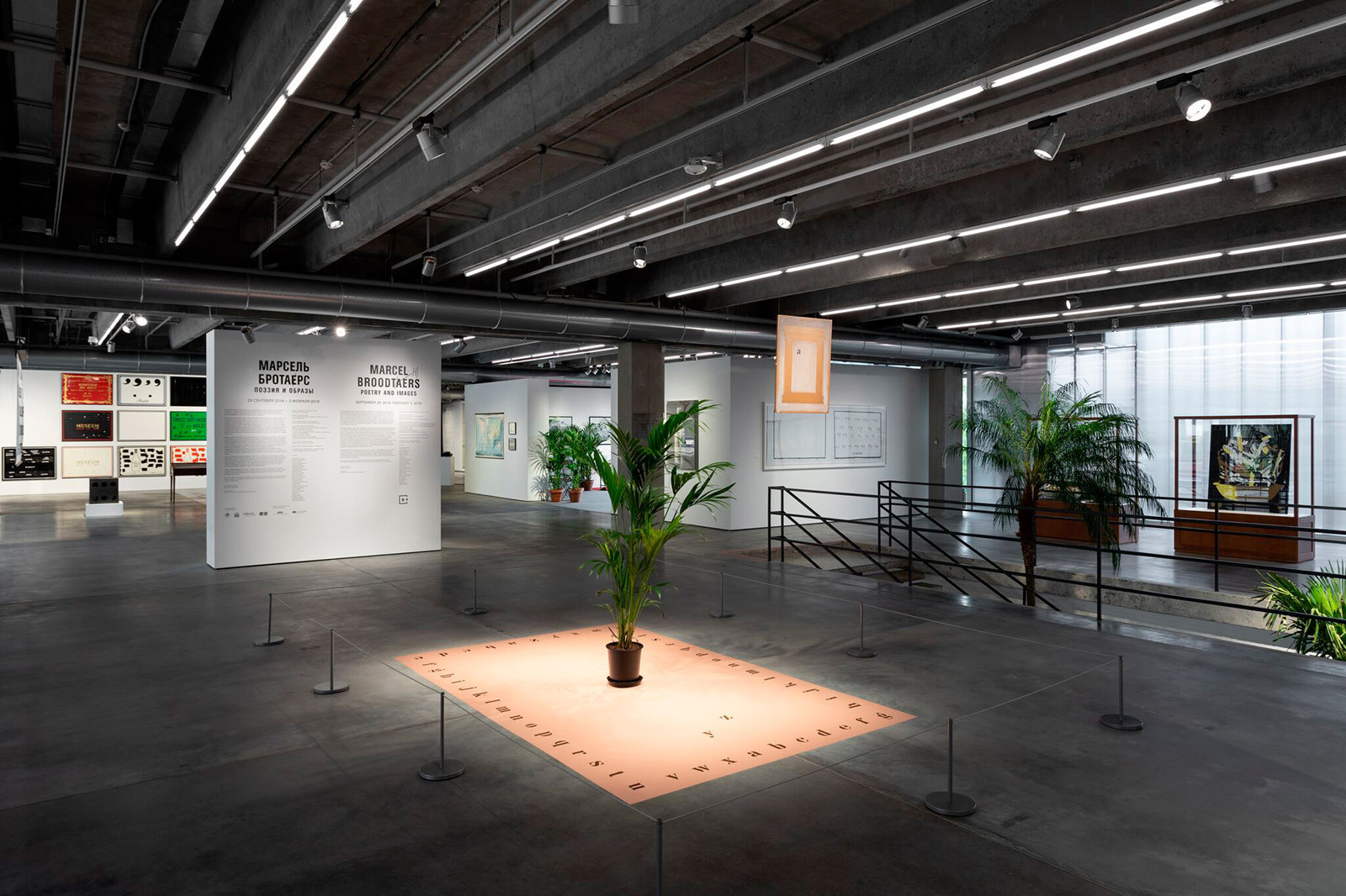 Выставка &laquo;Марсель Бротарс. Поэзия и образы&raquo; в Музее современного искусства &laquo;Гараж&raquo;. Москва, 2018Фото: Иван Ерофеев&copy; Музей современного искусства &laquo;Гараж&raquo;