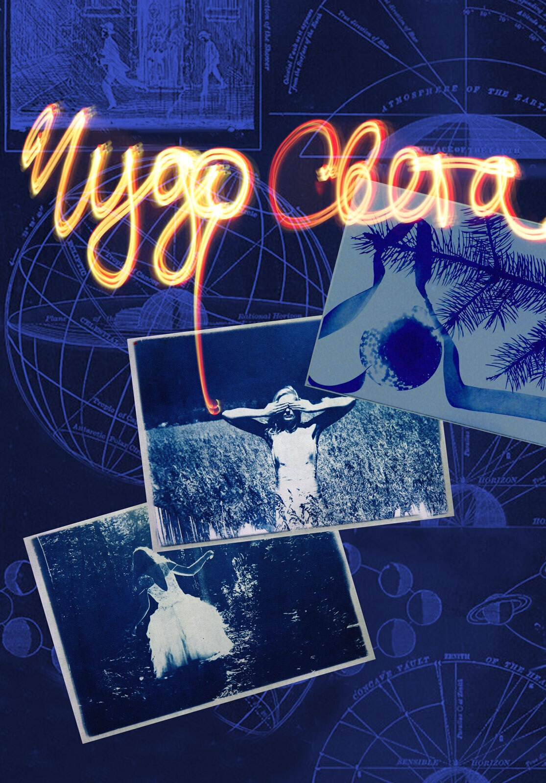 Фото: Екатерина Пряничникова. © Музей современного искусства «Гараж», 2018