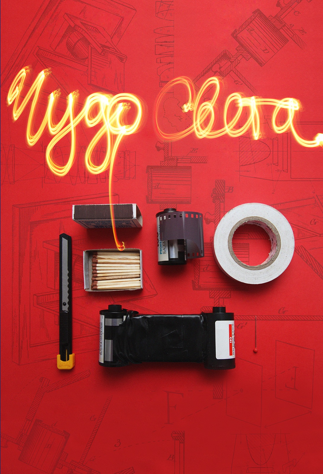 Фото: Екатерина Лазарева. © Музей современного искусства «Гараж»