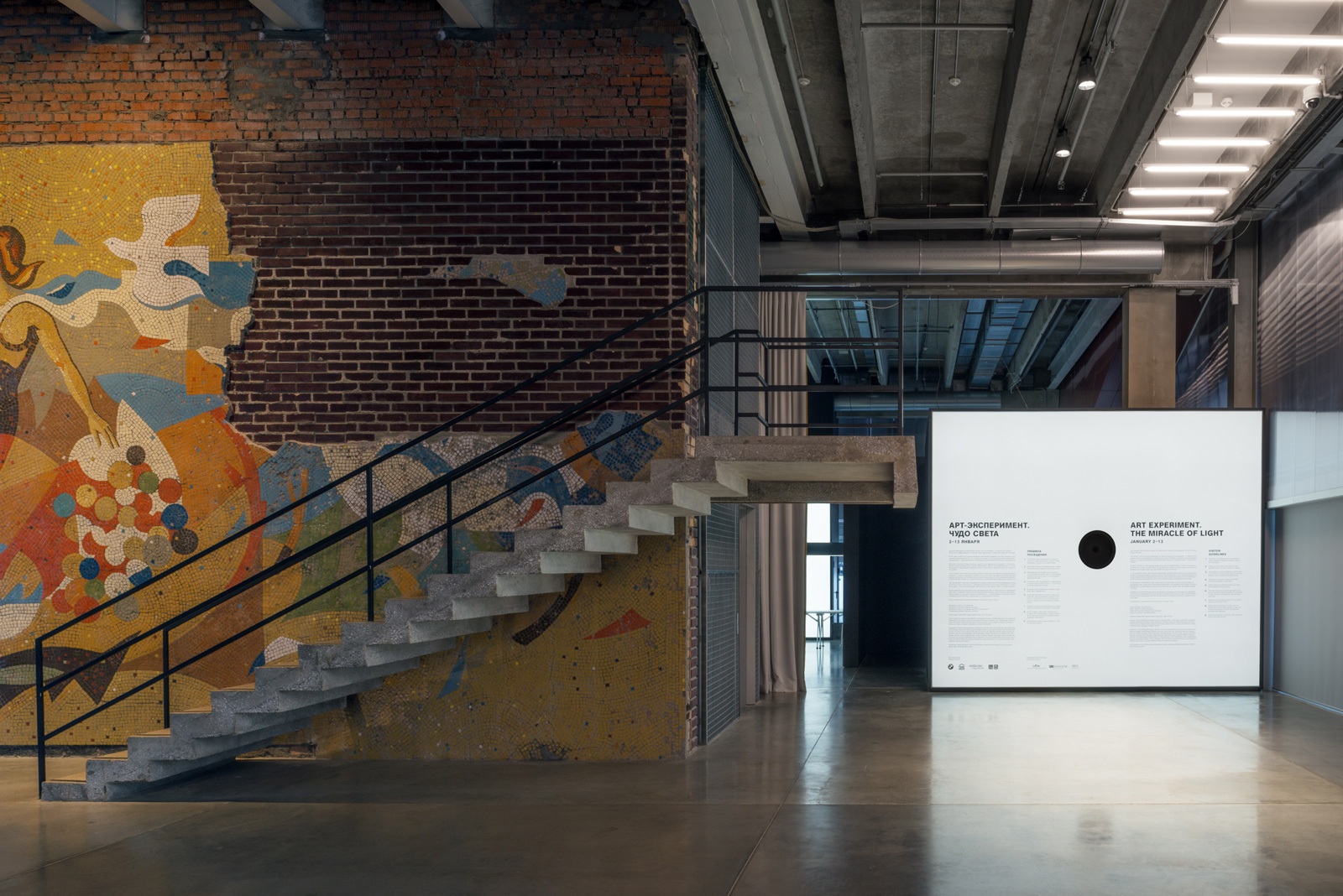 «Арт-эксперимент. Чудо света» в Музее современного искусства «Гараж». Москва, 2019Фото: Алексей Народицкий© Музей современного искусства «Гараж»