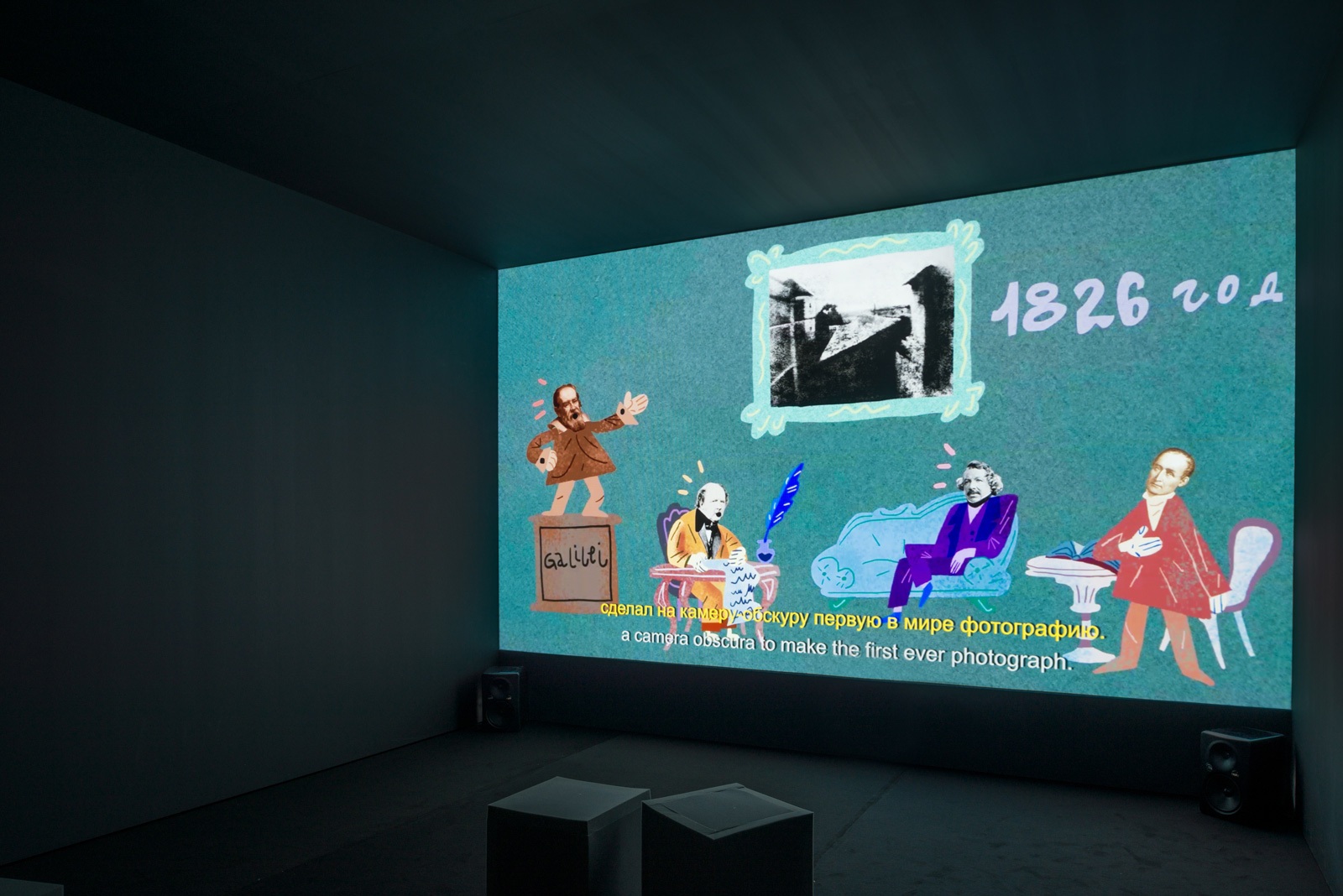 «Арт-эксперимент. Чудо света» в Музее современного искусства «Гараж». Москва, 2019Фото: Алексей Народицкий© Музей современного искусства «Гараж»