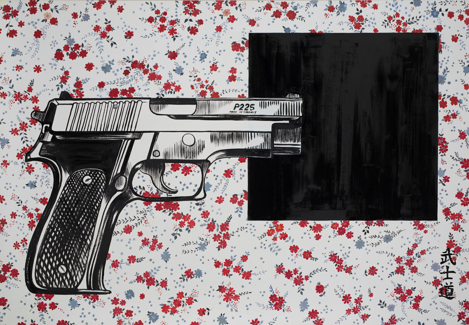 Павел Пепперштейн. Бусидо. Из серии &laquo;Философские категории&raquo;. 2018Холст, маслоПредоставлено художником