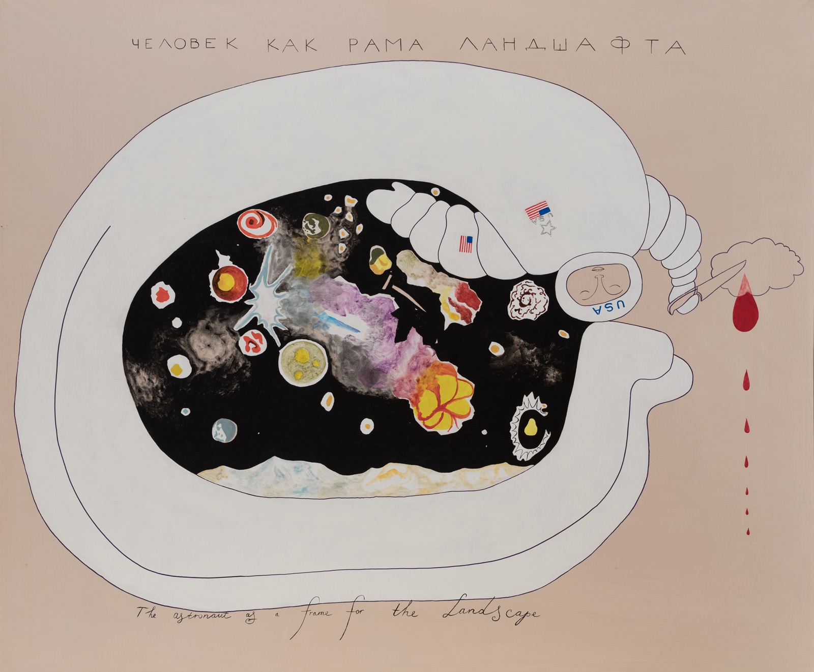 Павел Пепперштейн. Астронавт как рама ландшафта. 2018150 &times; 179,5 смХолст, акрилПредоставлено художником