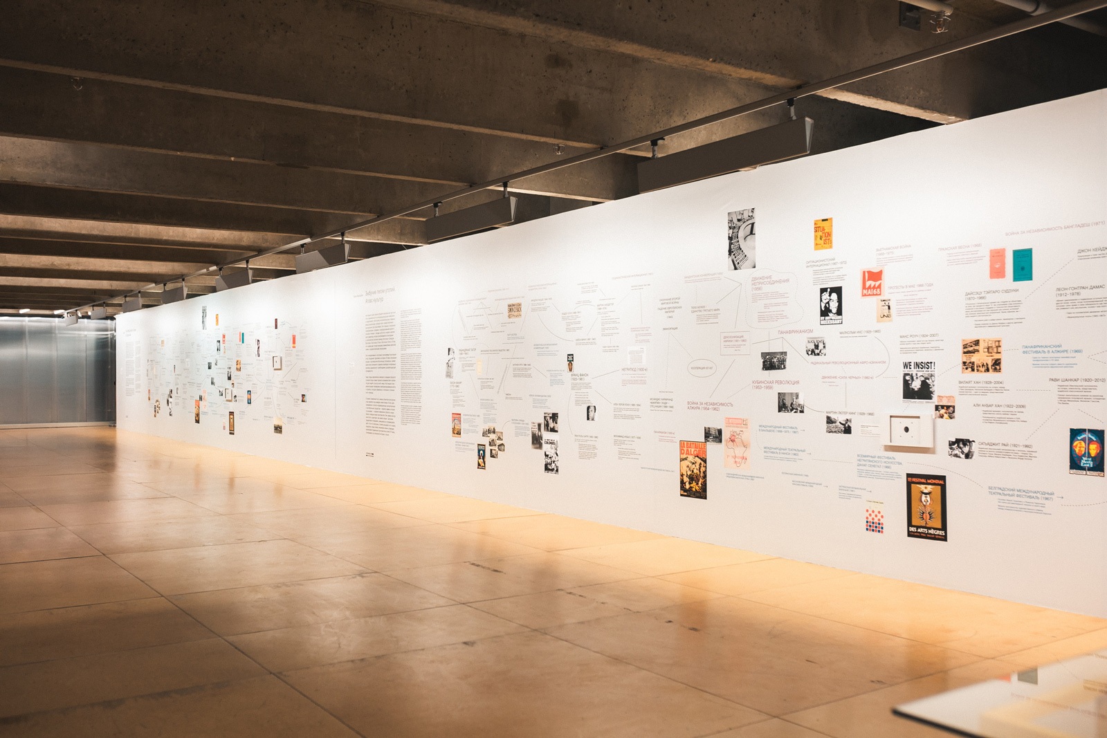 Выставка &laquo;Рашид Араин. Ретроспектива&raquo; в Музее современного искусства &laquo;Гараж&raquo;. Москва, 2019Фото: Иван Ерофеев&copy; Музей современного искусства &laquo;Гараж&raquo;