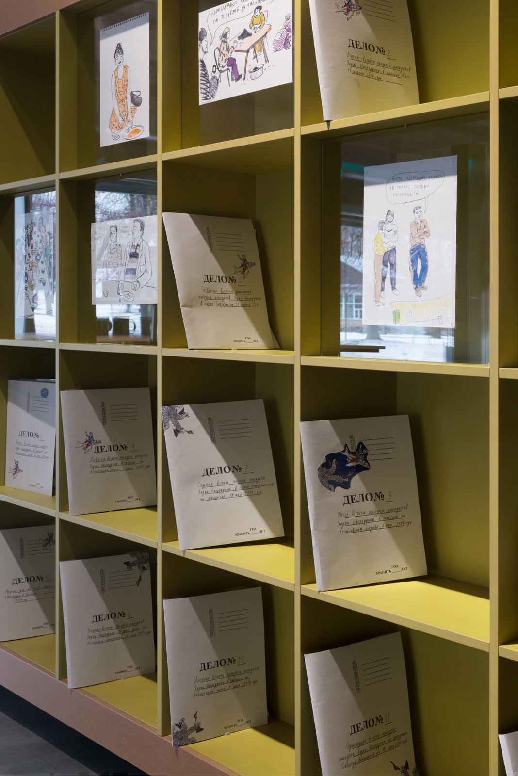 Проект &laquo;Бюро переводов&raquo; в Музее современного искусства &laquo;Гараж&raquo;. Москва, 2019Фото: Алексей Народицкий&copy; Музей современного искусства &laquo;Гараж&raquo;