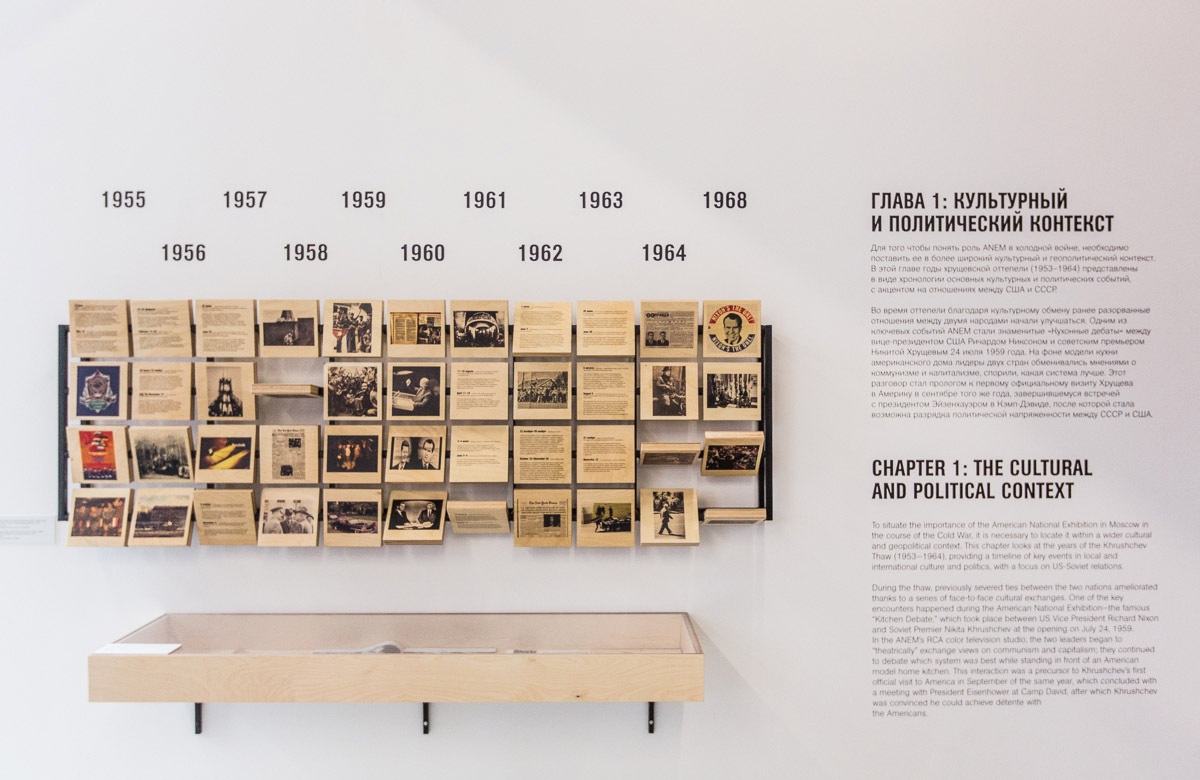 Проект «Лицом к лицу», вид экспозиции, Музей современного искусства «Гараж», 2015 © Музей современного искусства «Гараж»