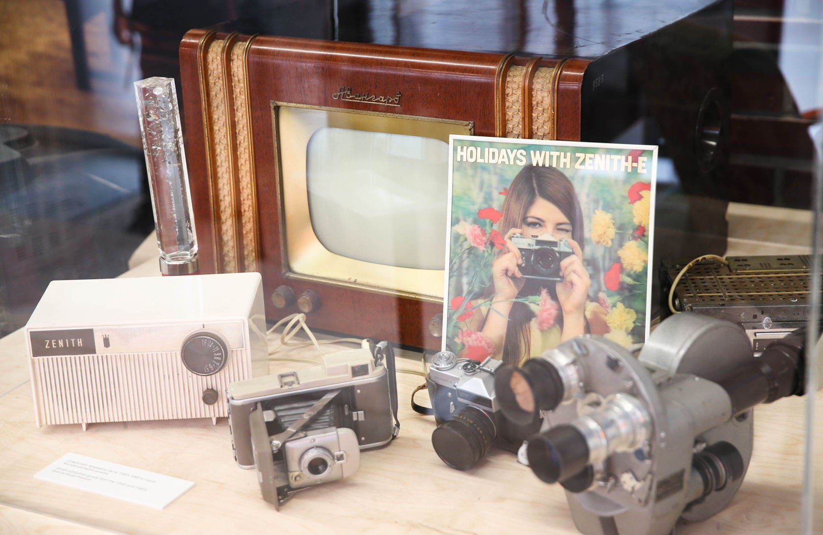 Проект «Лицом к лицу», вид экспозиции, Музей современного искусства «Гараж», 2015 © Музей современного искусства «Гараж»