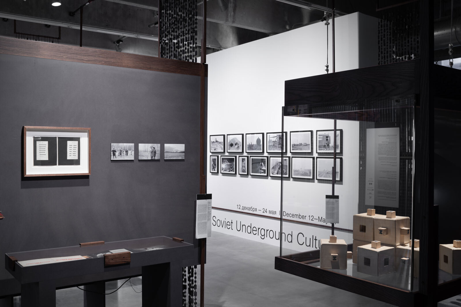 Sekretiki: Digging Up Soviet Underground Culture, 1966&ndash;1985, installation view, Garage Museum of Contemporary Art, Moscow, 2019Photo: Yuri Palmin&copy; Garage Museum of Contemporary Art