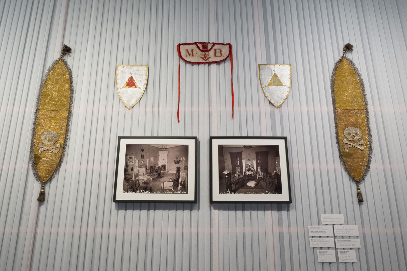 Проект &laquo;&ldquo;Мы храним наши белые сны&rdquo;. Другой Восток и сверхчувственное познание в русском искусстве. 1905&ndash;1969&raquo; в Музее современного искусства &laquo;Гараж&raquo;. Москва, 2020Фото: Алексей Народицкий&copy; Музей современного искусства &laquo;Гараж&raquo;