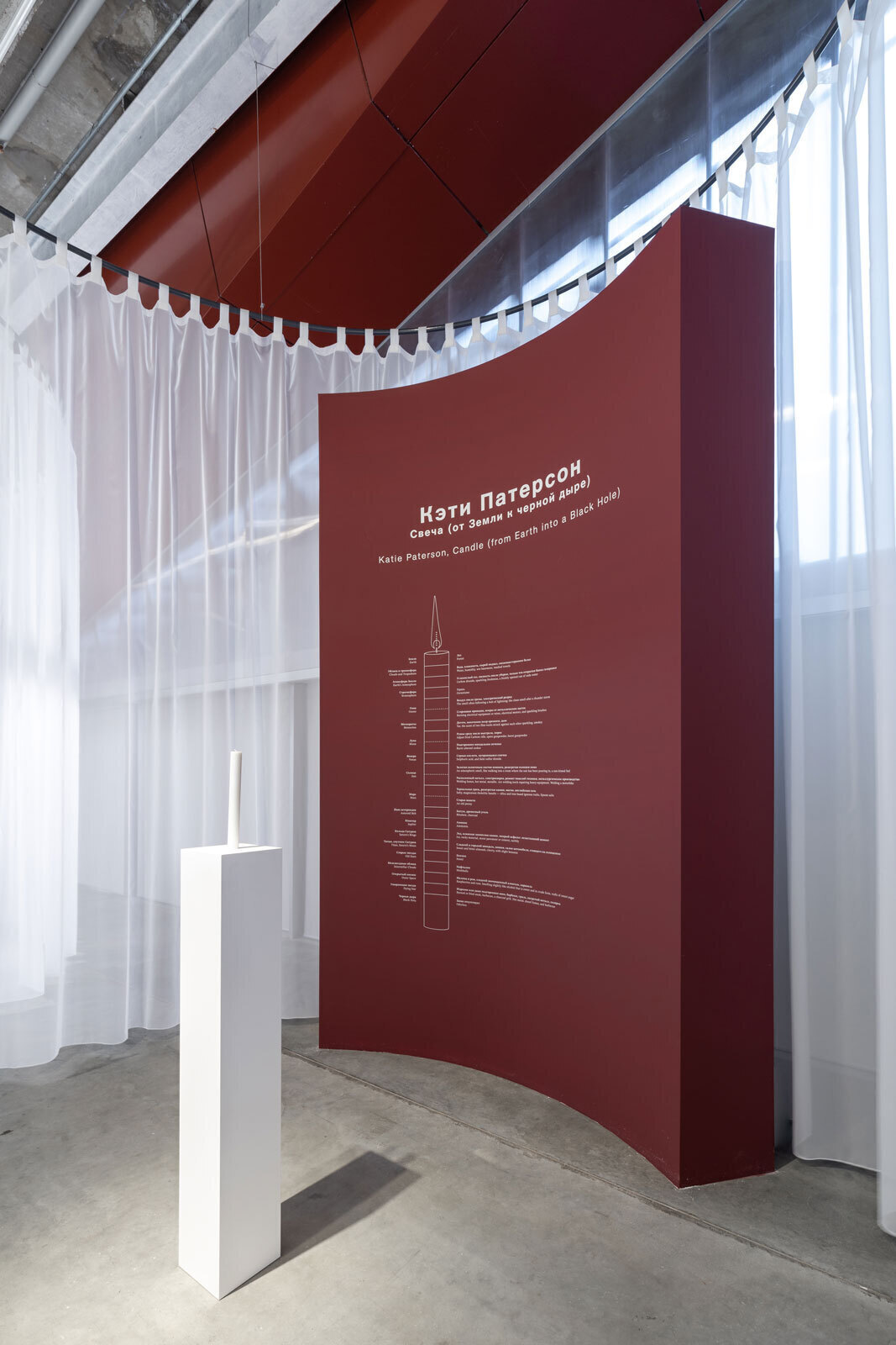 Art Experiment. You’re on Air, installation view, Garage Museum of Contemporary Art, Moscow, 2019Photo: Ivan Erofeev© Garage Museum of Contemporary Art