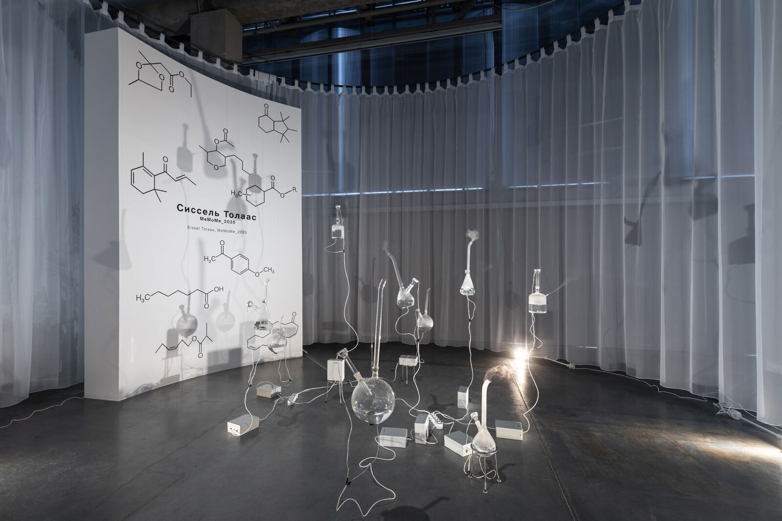 Art Experiment. You’re on Air, installation view, Garage Museum of Contemporary Art, Moscow, 2019Photo: Ivan Erofeev© Garage Museum of Contemporary Art