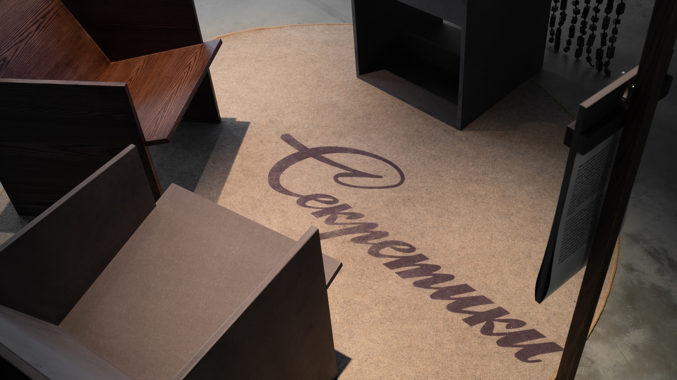 Выставка «Секретики: копание в советском андерграунде. 1966–1985» в Музее современного искусства «Гараж». Москва, 2019Фото: Юрий Пальмин© Музей современного искусства «Гараж»