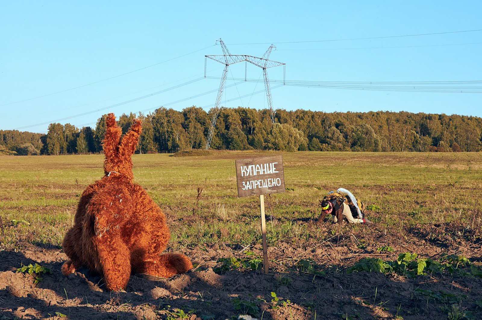 &laquo;Купание запрещено&raquo;, режиссер &mdash; Катя Ганюшина, драматург &mdash; Ольга Казакова, 2019. Фото: Никита Колядов
