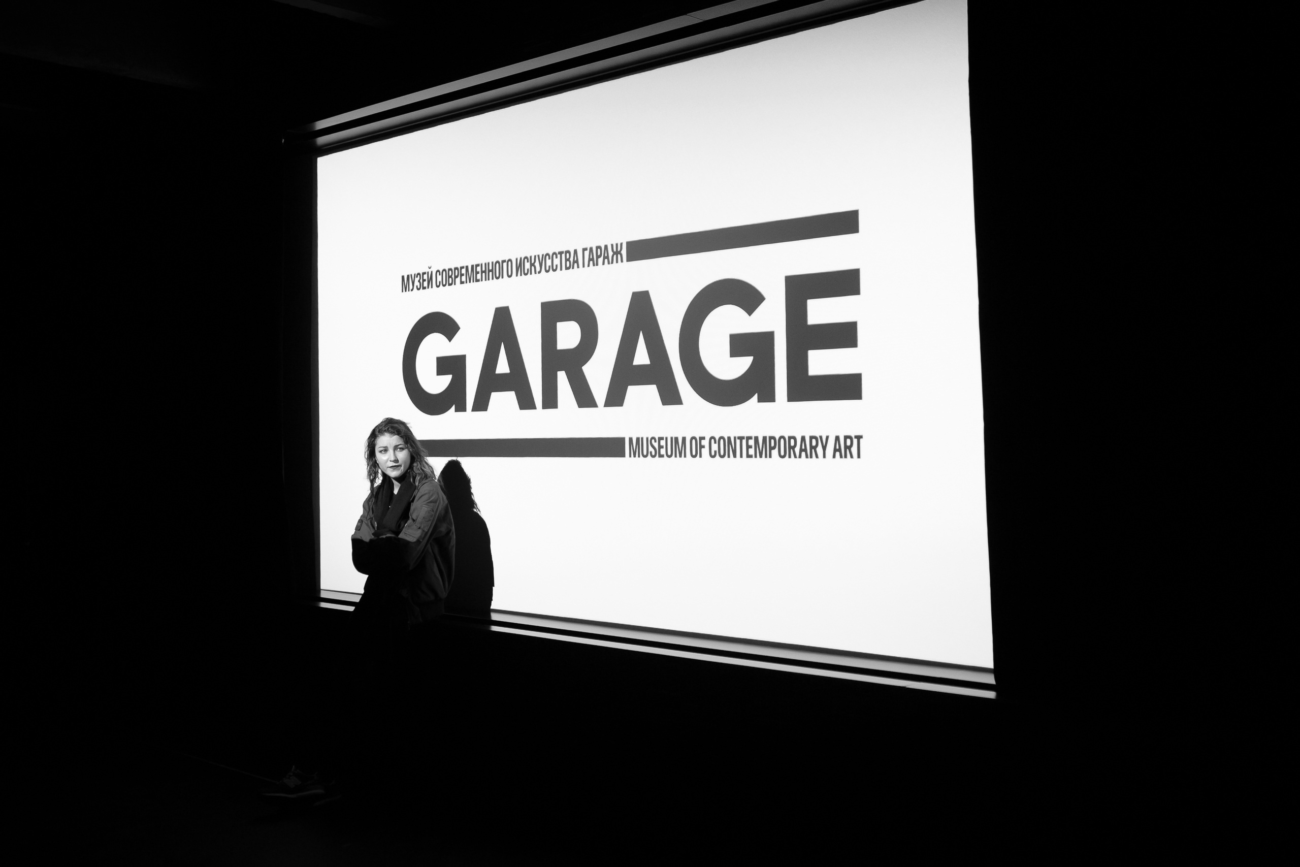 Фото: Антон Доников