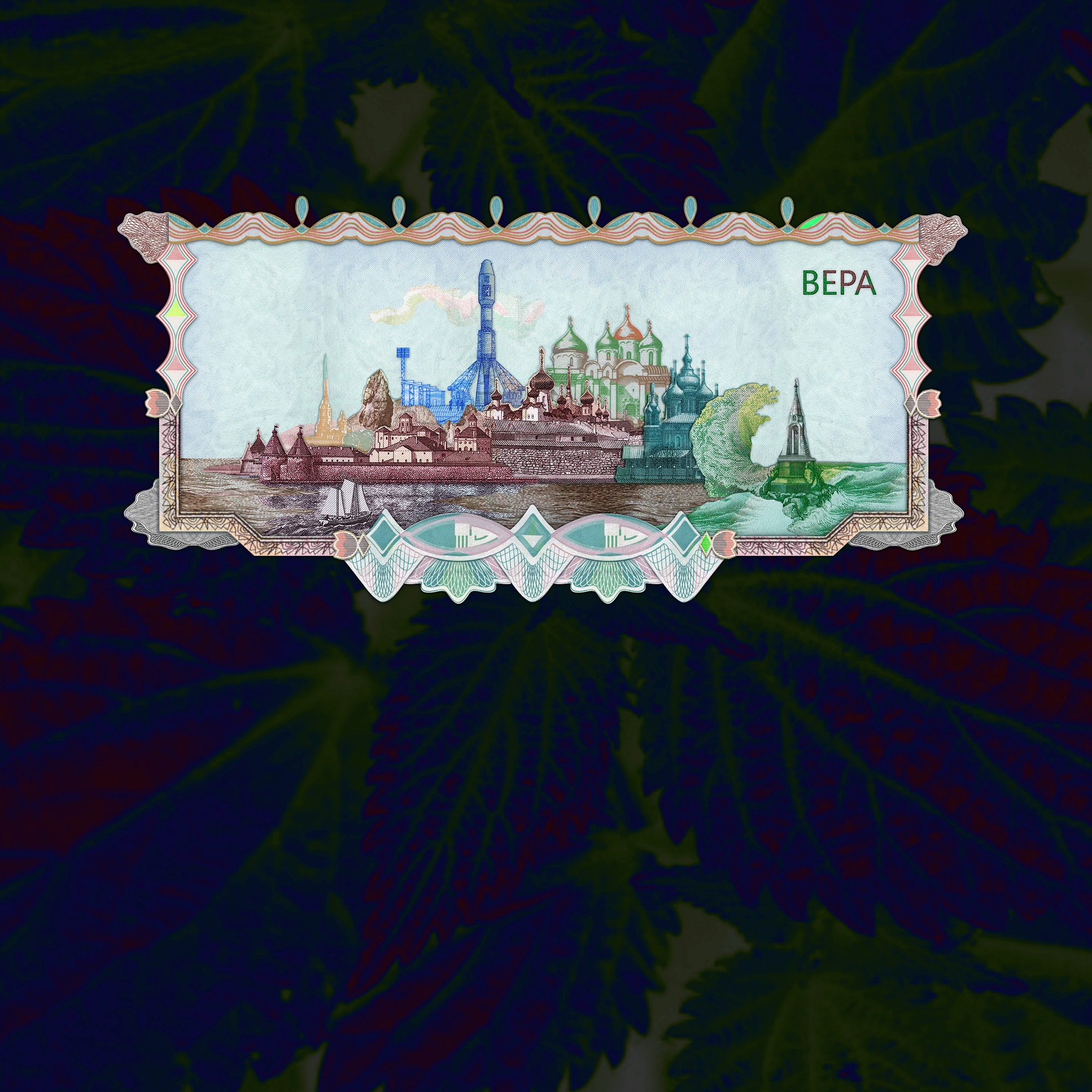 Анна Фобия. ВЕРА. Из проекта «Ультравайленс». 2020Цифровой коллажПредоставлено художником