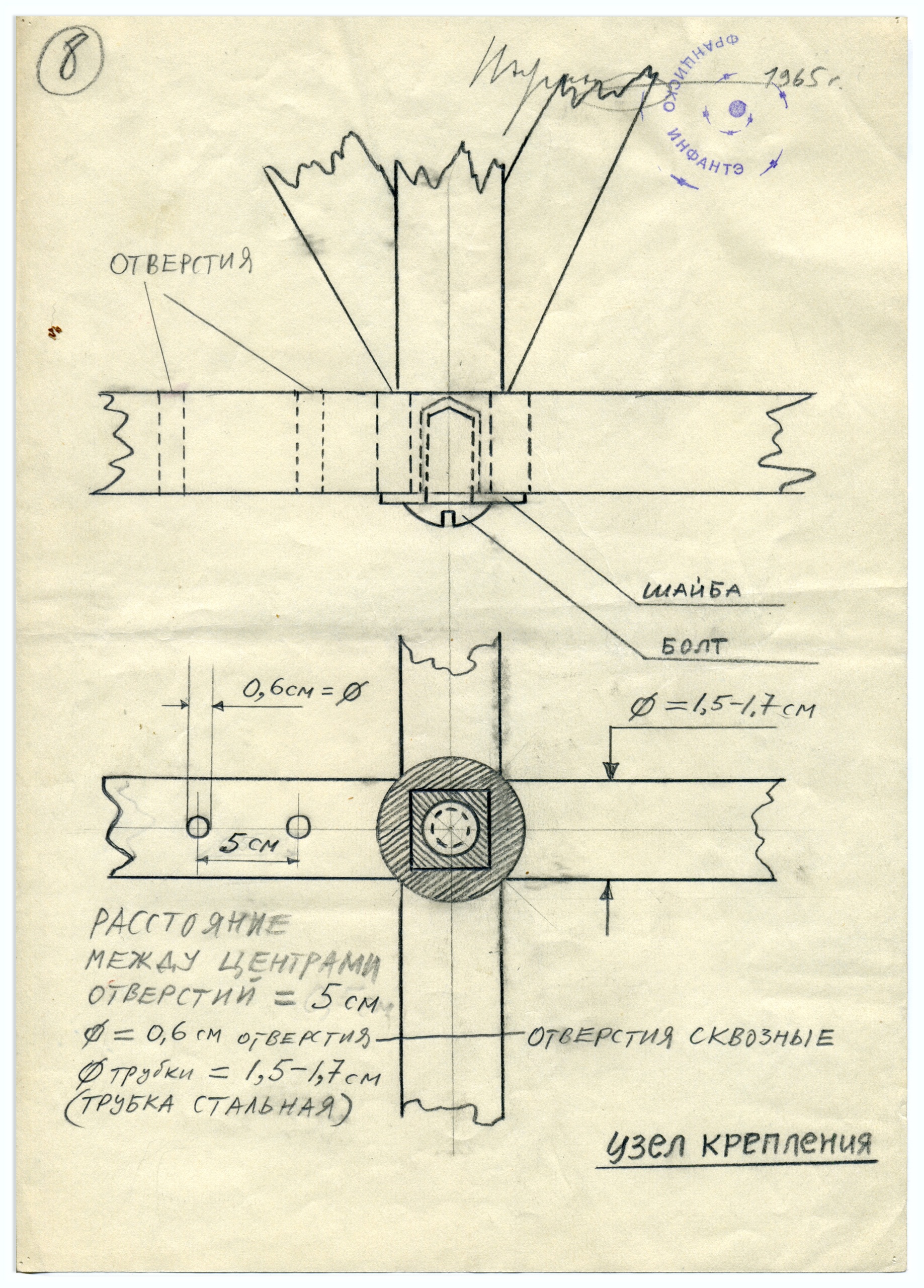 Франциско Инфанте-Арана. Проект-схема кинетического освещения башен Московского Кремля и Красной площади. 1968ЭскизАрхив Музея современного искусства «Гараж», фонд Франциско Инфанте-Араны