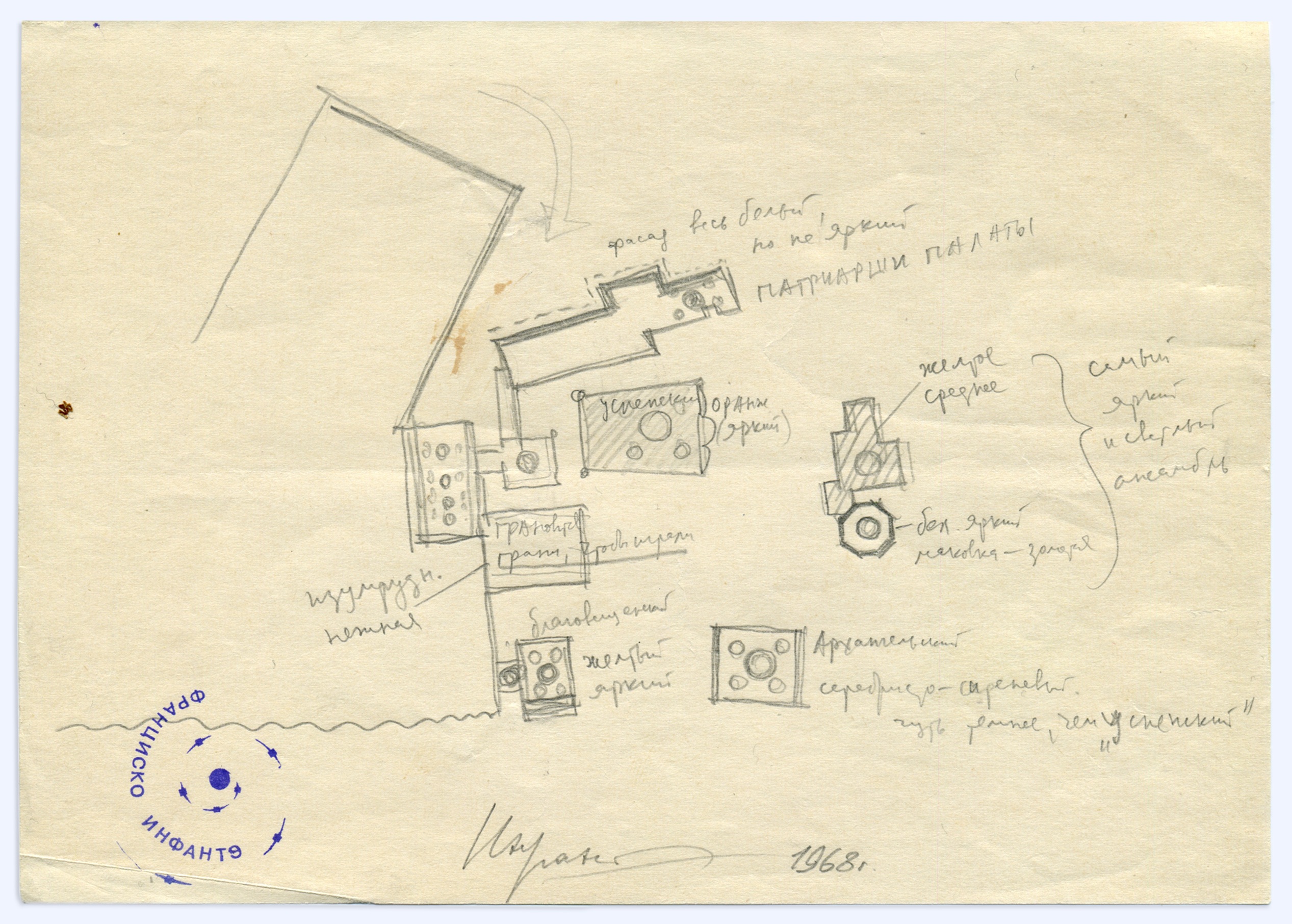 Франциско Инфанте-Арана. Проект-схема кинетического освещения башен Московского Кремля и Красной площади. 1968ЭскизАрхив Музея современного искусства «Гараж», фонд Франциско Инфанте-Араны