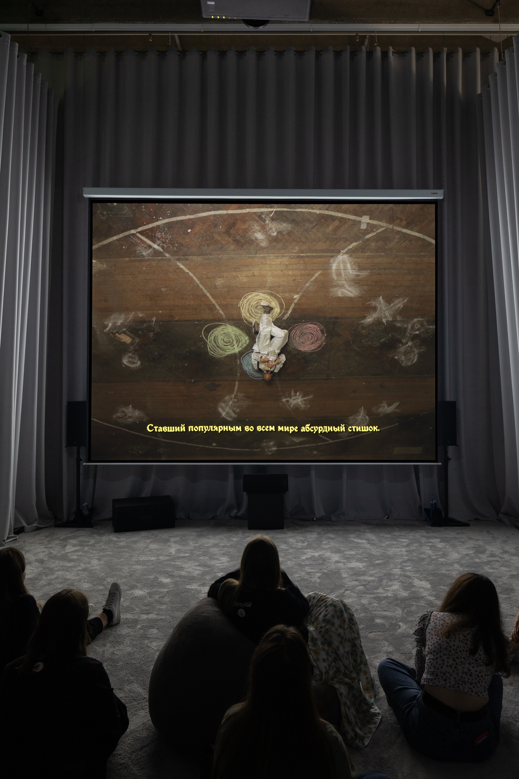 Вид экспозиции выставки Софии аль-Марии «Песня чудовищного типа». Музейсовременного искусства «Гараж», Москва. 2021Фото: Иван Ерофеев© Музей современного искусства «Гараж»