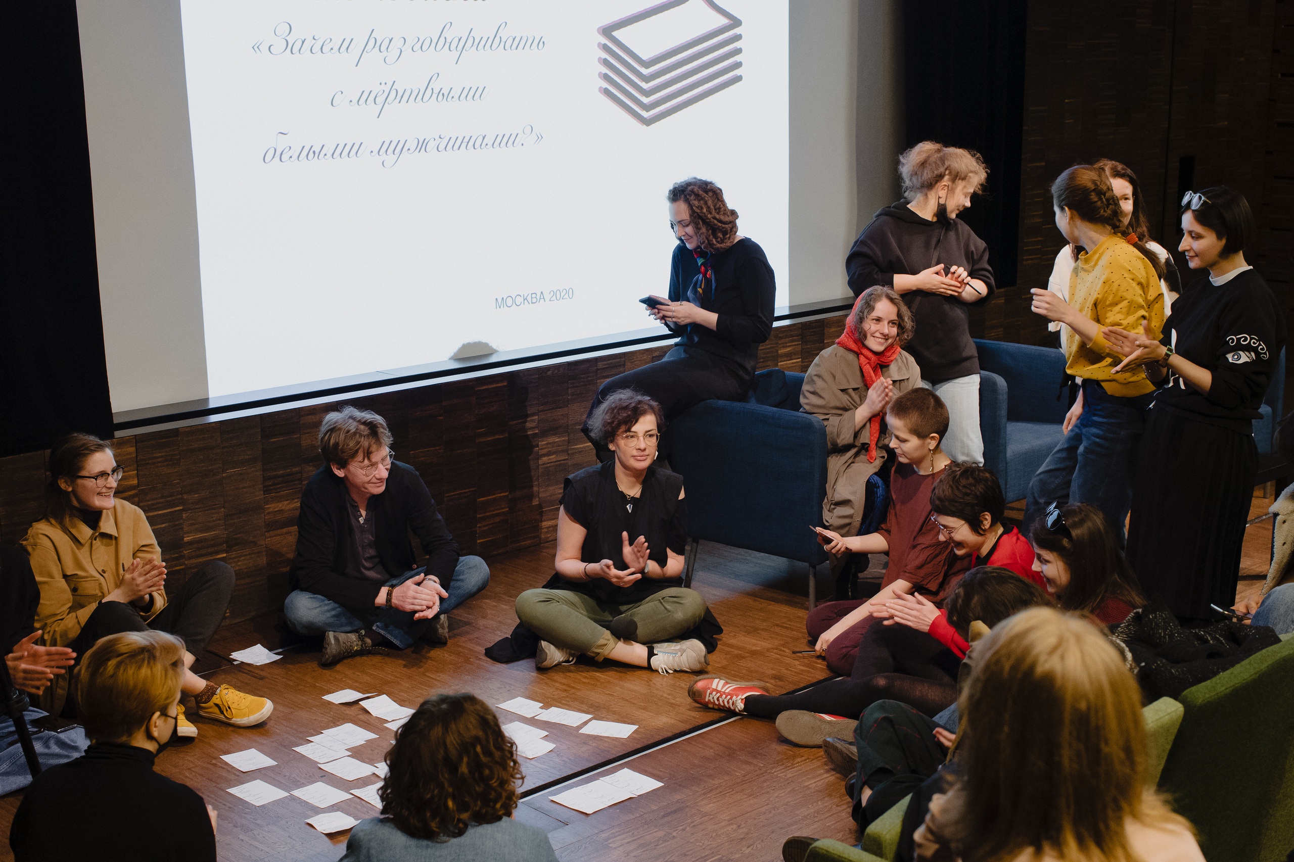 Мини-симпозиум «Открытый код. Почему художники и исследователи выпускают методическиерекомендации вместо перформансов и статей» в Музее современного искусства «Гараж», Москва.2021Фото: Евгений Гребенников© Музей современного искусства «Гараж»