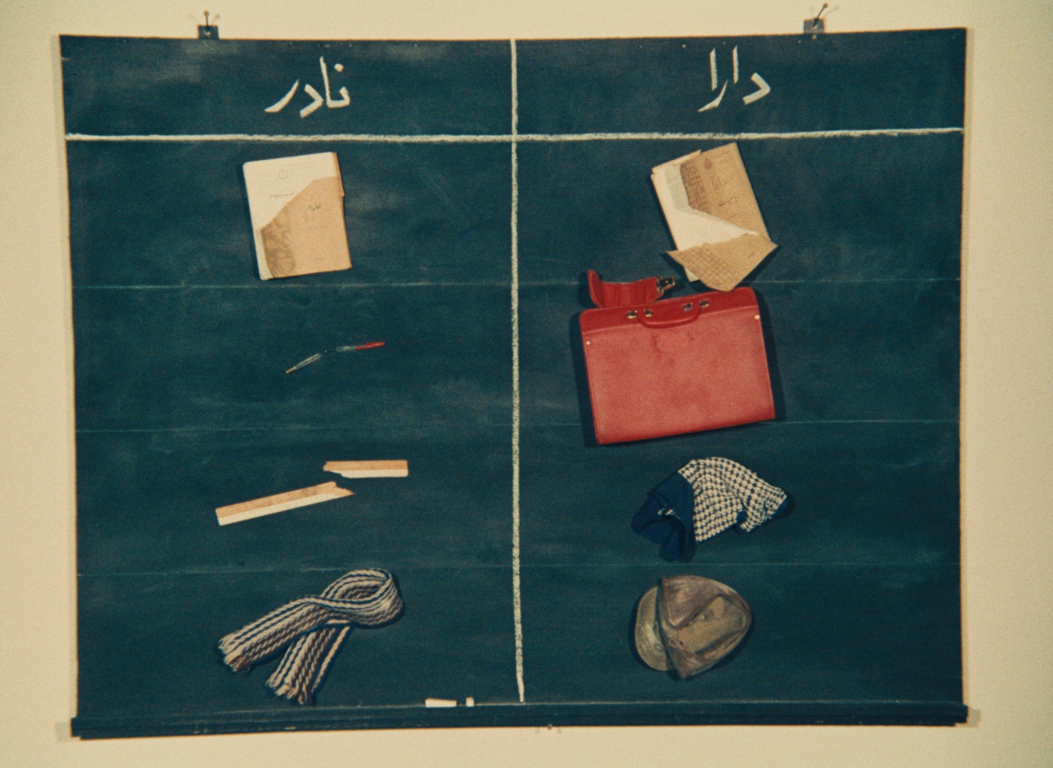 Кадр из фильма «Два решения одной проблемы», 1975.© MK2 Films