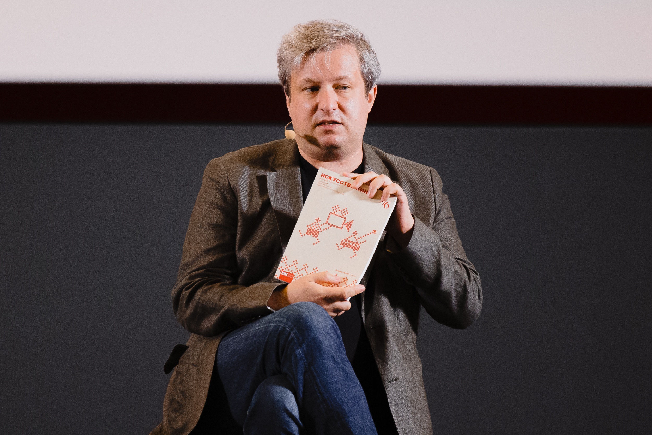 Презентация нового номера журнала «Искусство кино» 2021 Фото: Евгений Гребенников © Музей современного искусства «Гараж»