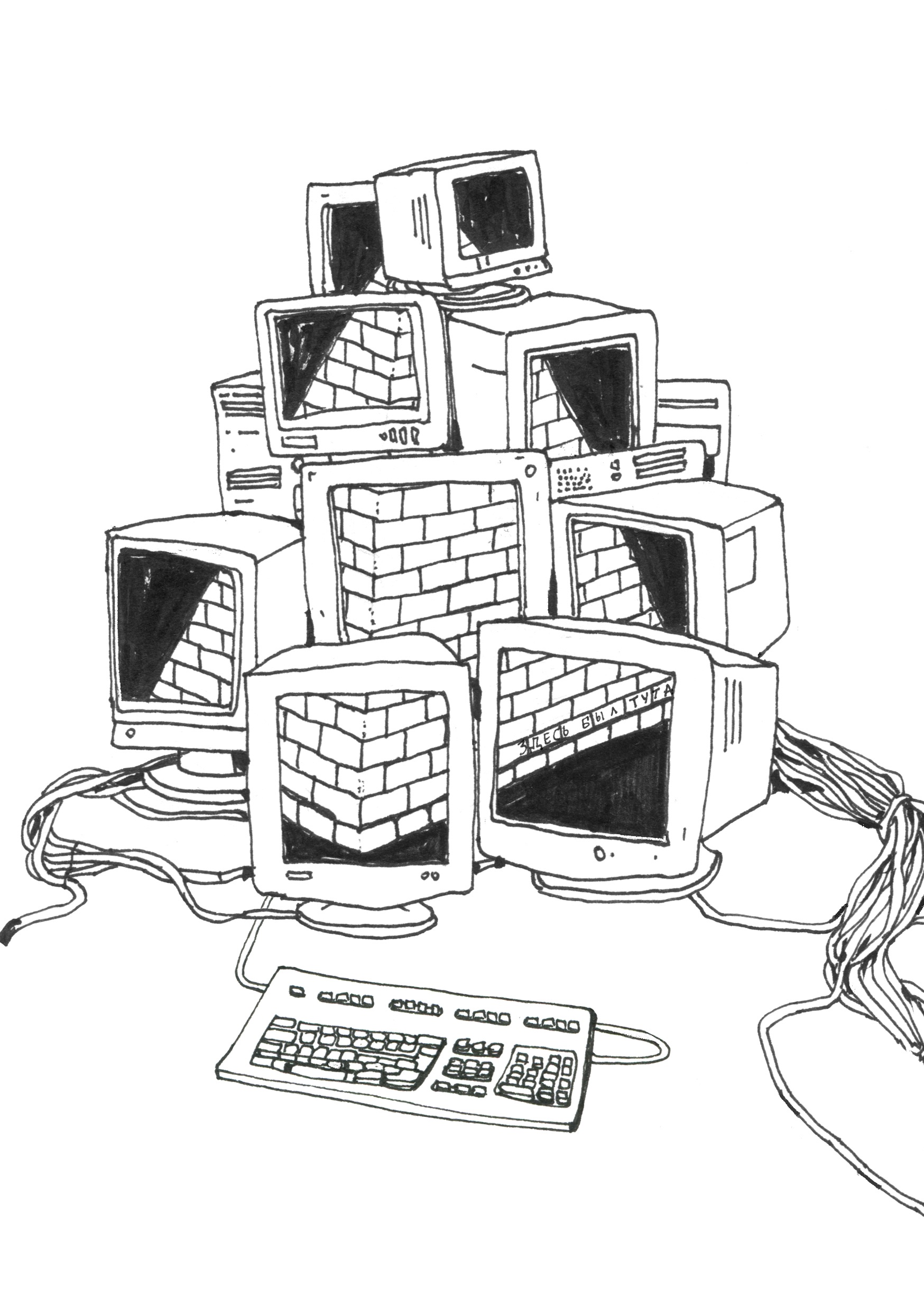 Иллюстрации студии FOX&OWL для книги «Все в прошлом: теория и практика публичной истории». 2021.Предоставлено «Новым издательством»