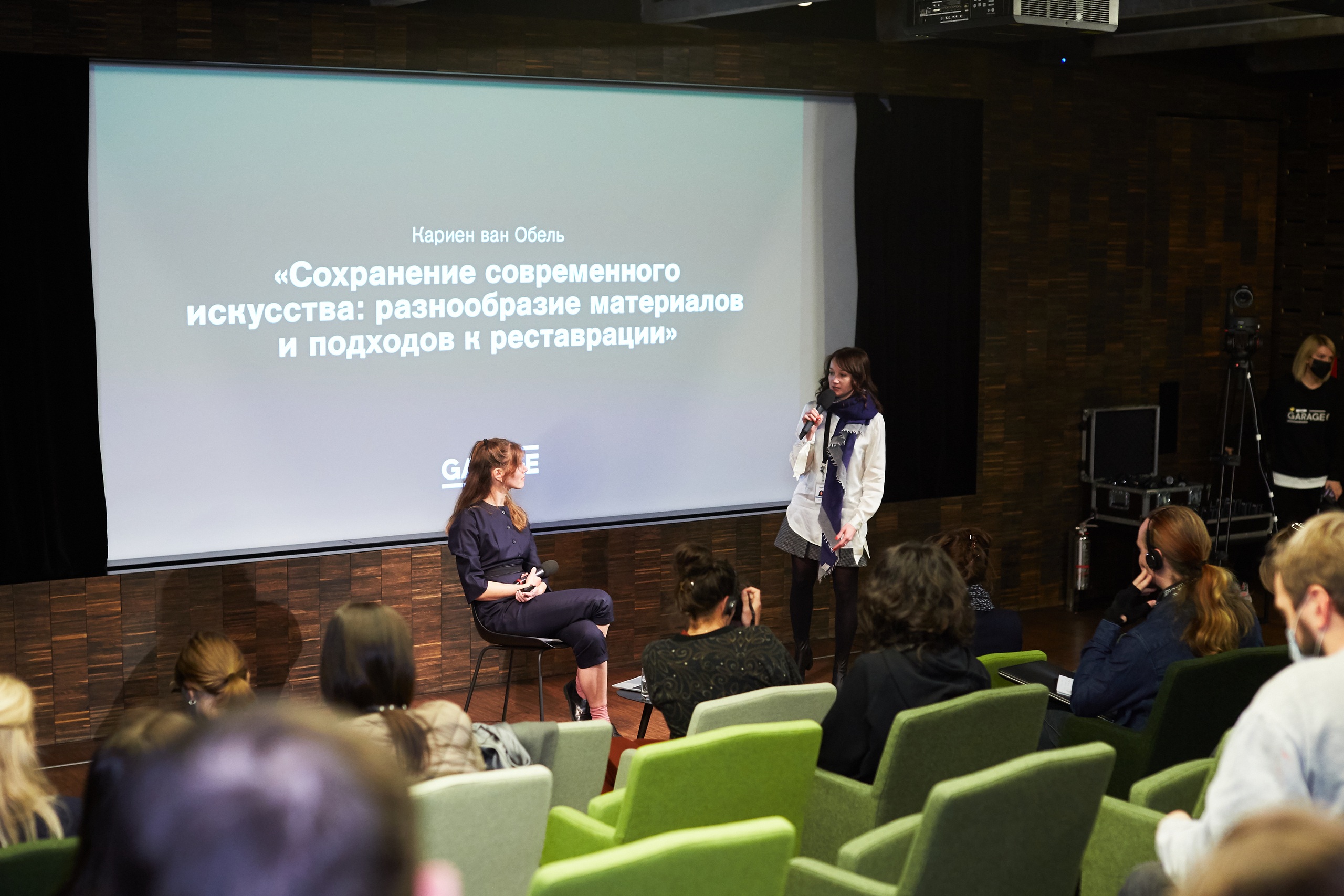 Воркшоп по идентификации пластиков в современном искусстве  Октябрь 2021  Фото: Мария Дюповкина&copy; Музей современного искусства &laquo;Гараж&raquo;