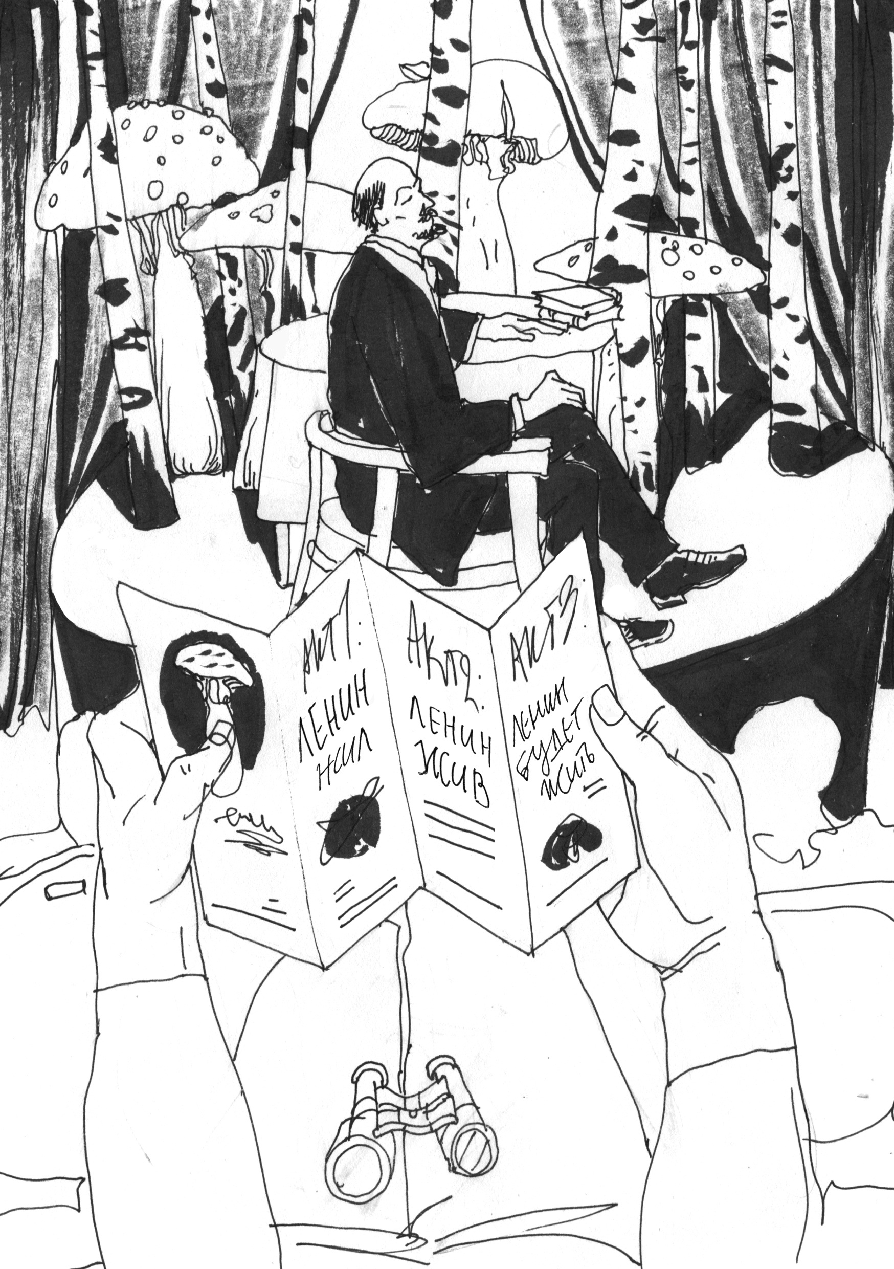 Иллюстрации студии FOX&amp;OWL для книги &laquo;Все в прошлом: теория и практика публичной истории&raquo;. 2021. Предоставлено &laquo;Новым издательством&raquo;