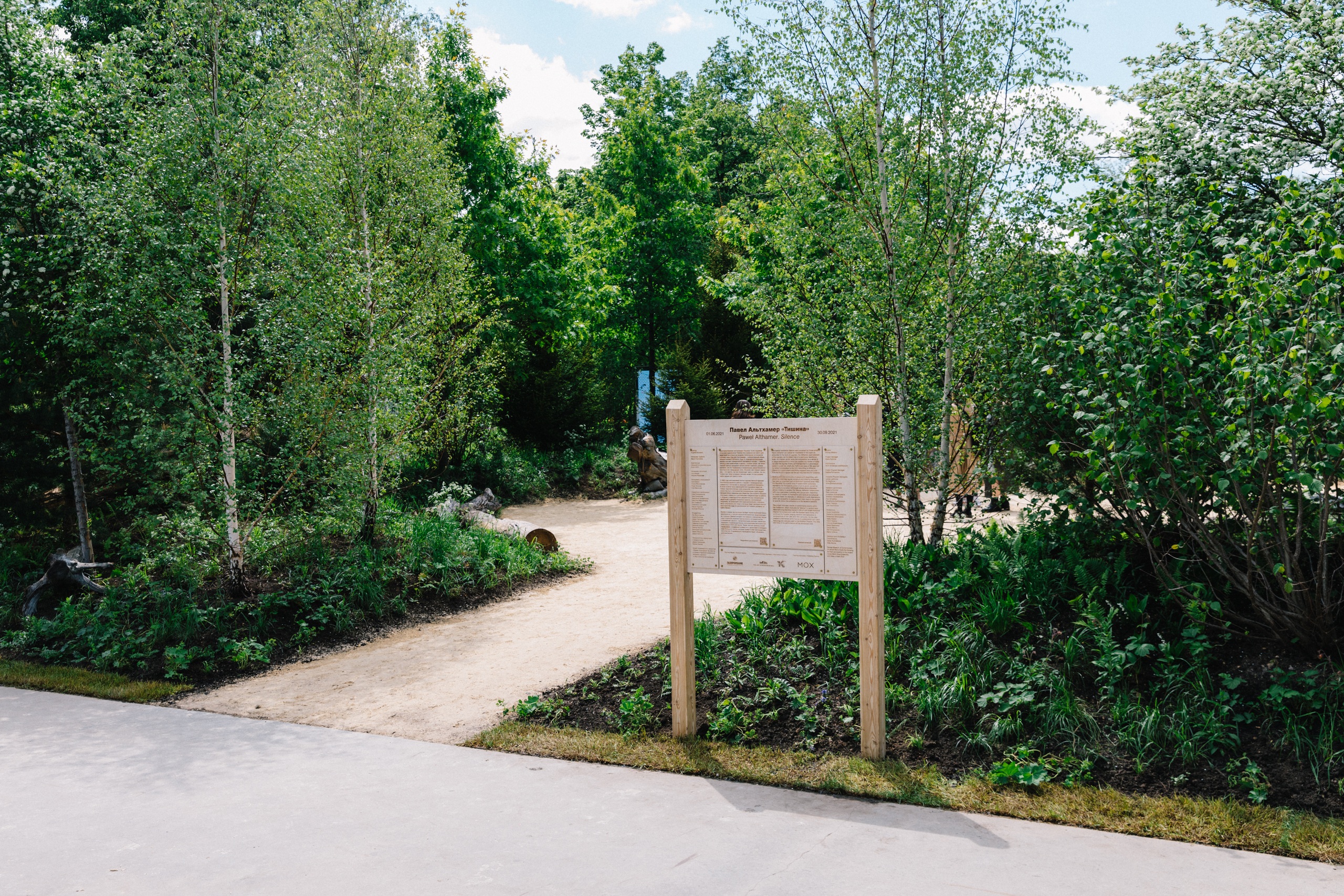 Вид инсталляции Павла Альтхамера «Тишина». Музей современного искусства «Гараж», Москва. 2021Фото: Егор Слизяк, Дмитрий Шумов, Иван Ерофеев© Музей современного искусства «Гараж»