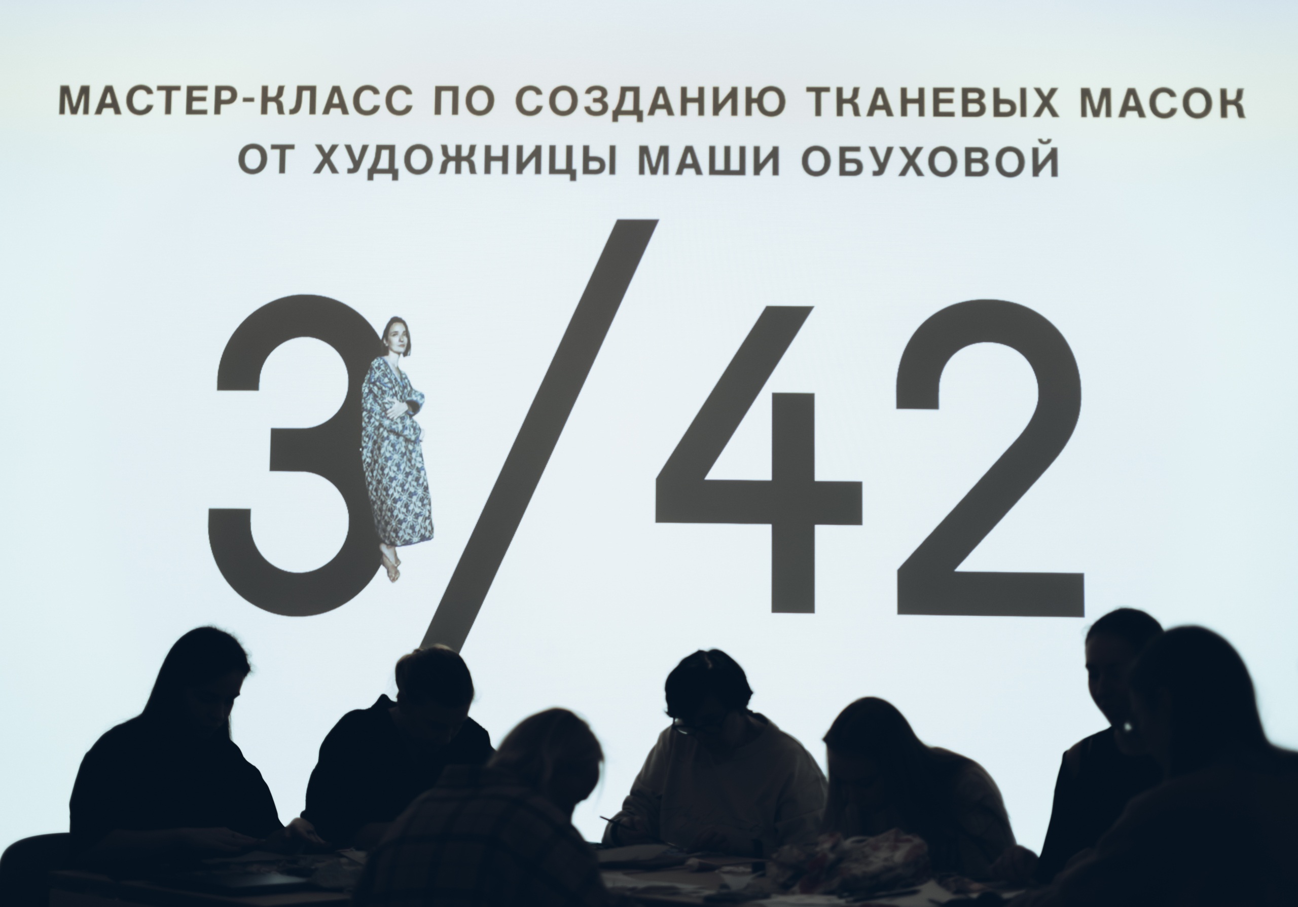 Фото: Ольга Гагуа&copy; Музей современного искусства &laquo;Гараж&raquo;