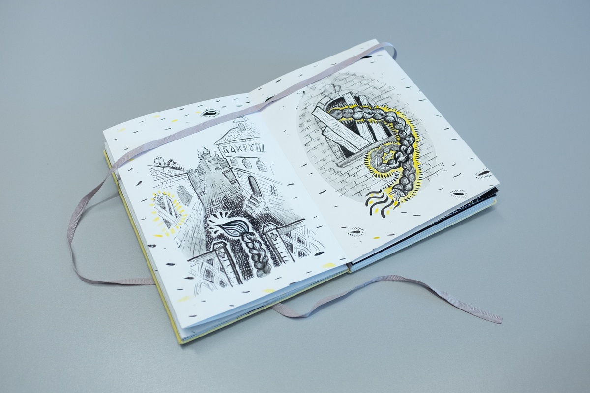 Ульяна Подкорытова. Гертруда Свирепая и Москва‑река. 2018. Книга художника. Архив Музея современного искусства &laquo;Гараж&raquo;