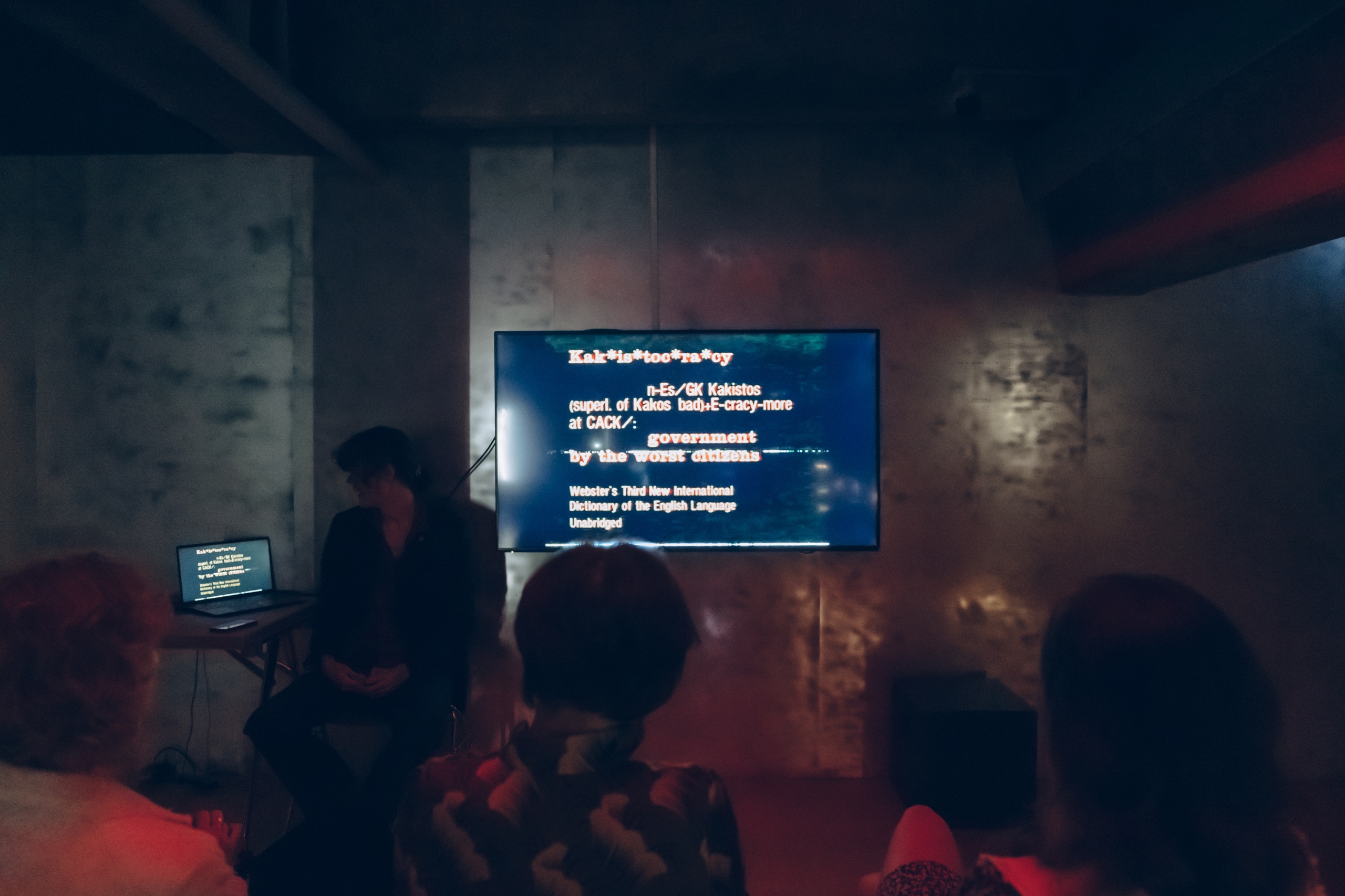 Фото: Ольга Гагуа  &copy; Музей современного искусства &laquo;Гараж&raquo;