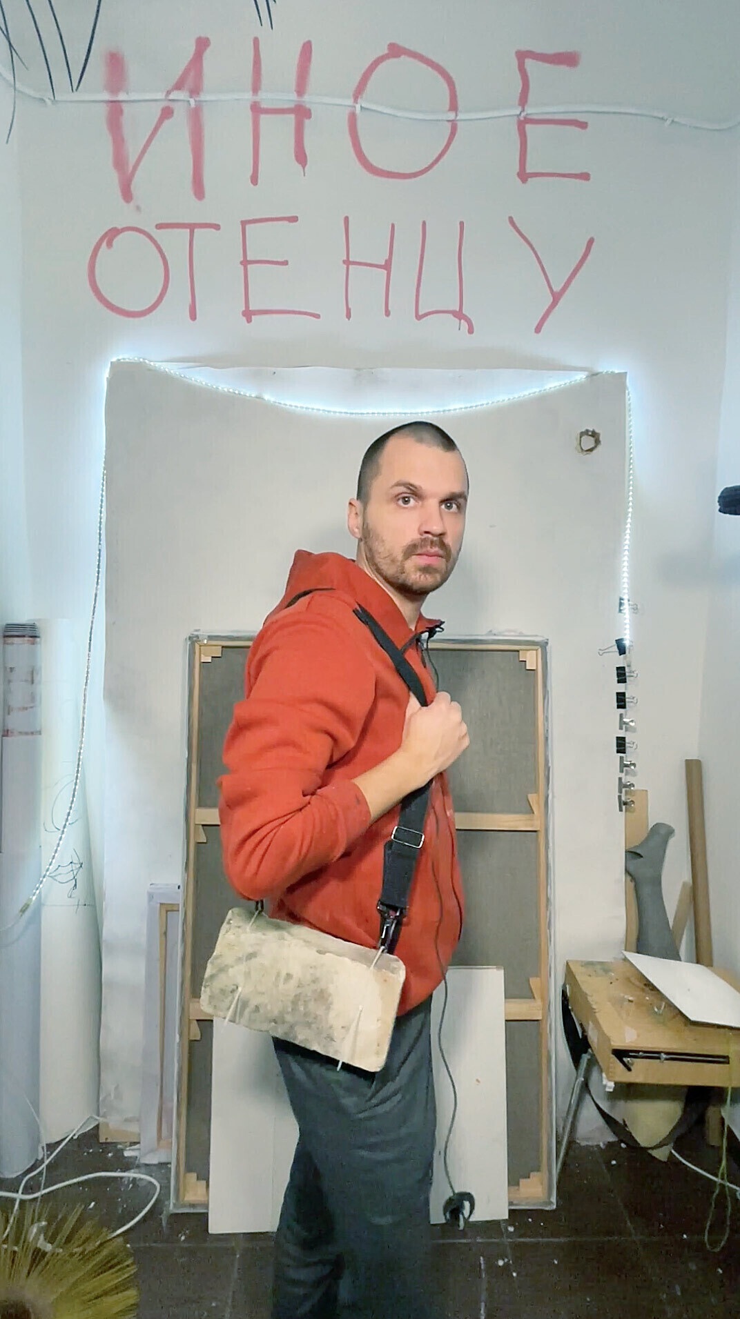 Илья Колесников. Без названия. Из проекта &laquo;Иное Отенцу&raquo;. 2021&ndash;2023. Видео. Предоставлено художником