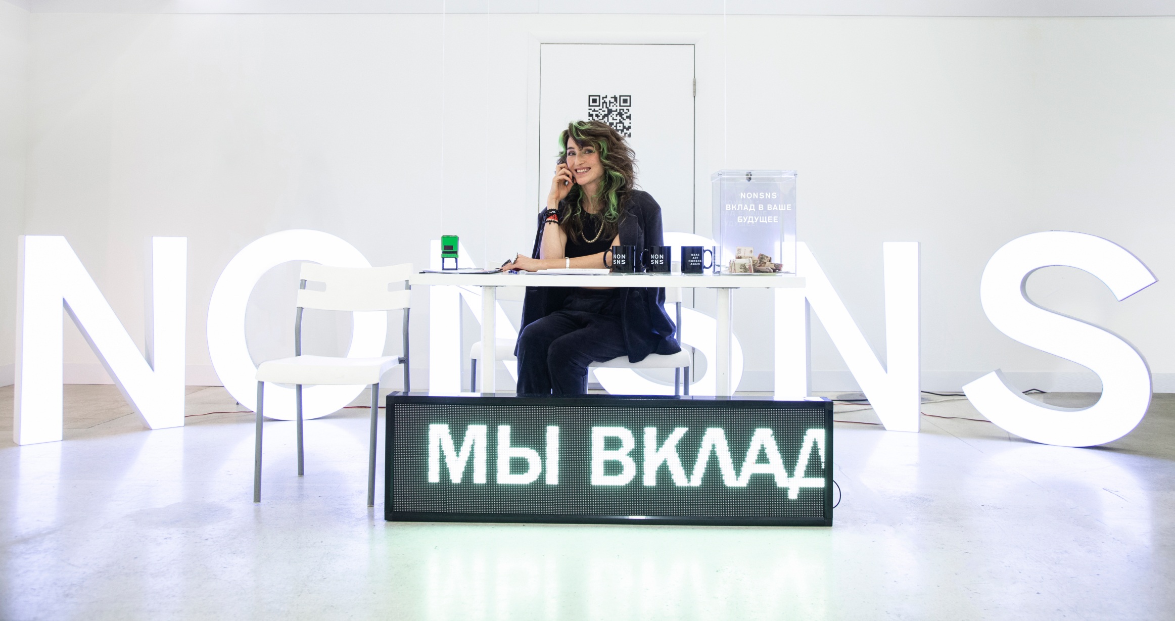 NONSNS. ПРОГРАММА ПОДДЕРЖКИ КОЛЛЕКЦИОНЕРОВ. 2021. Документация хеппенинга. Предоставлено художниками